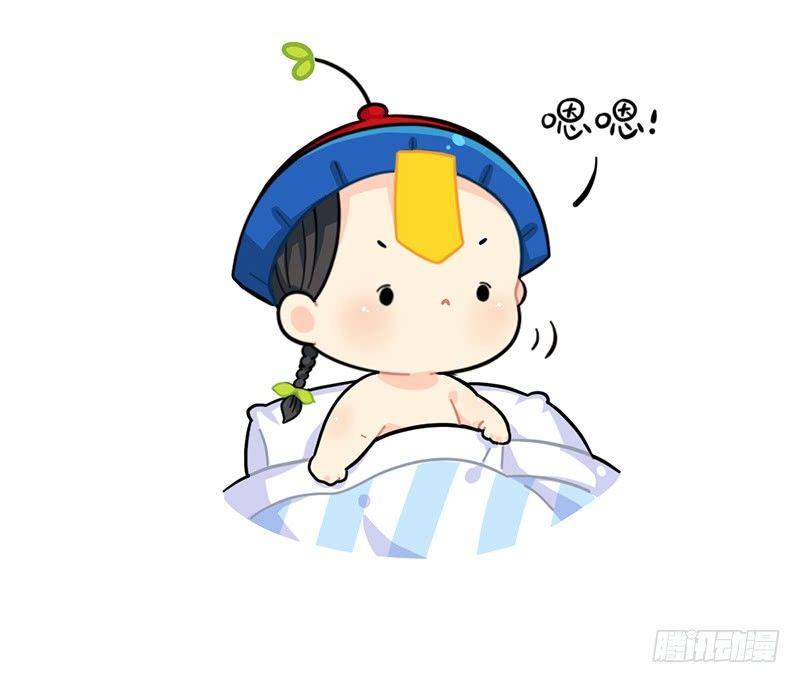 小姜丝的不足之处-第73话