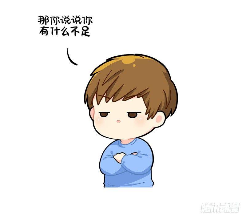 小姜丝的不足之处-第73话