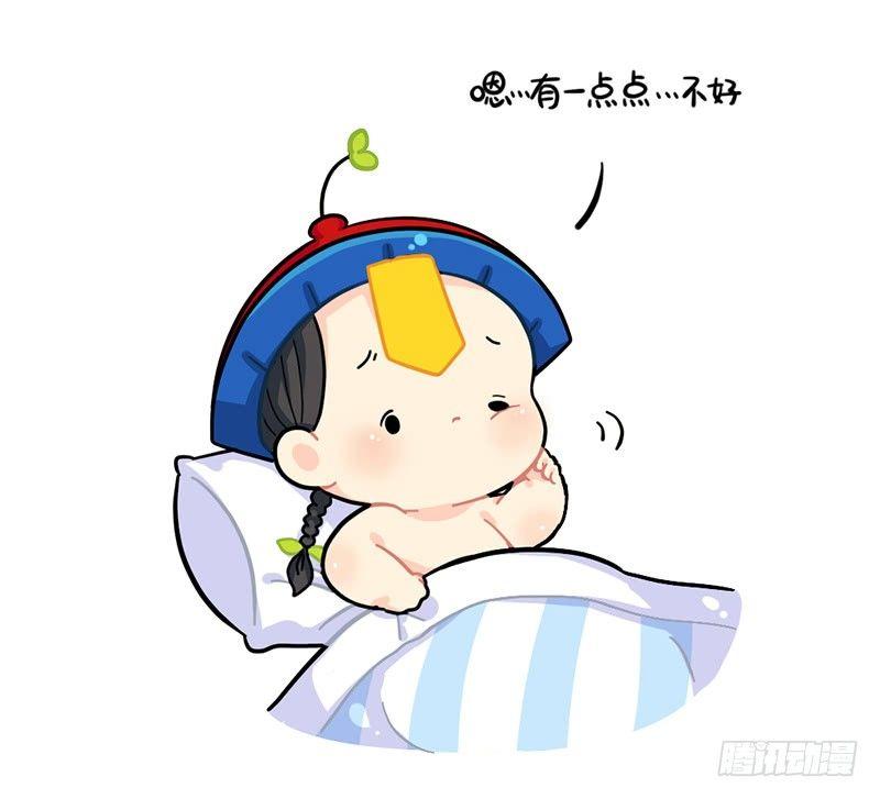 小姜丝的不足之处-第73话