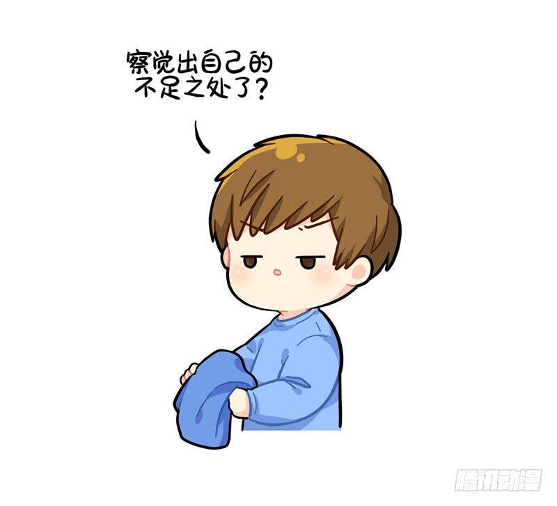 小姜丝的不足之处-第73话