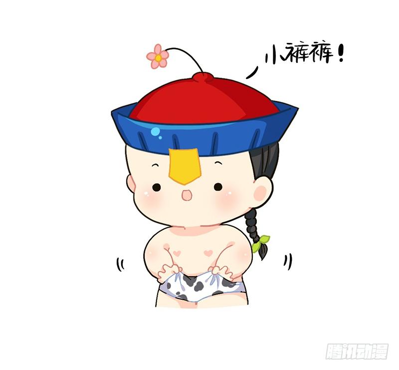 听说xx前加小就会变可爱-第75话