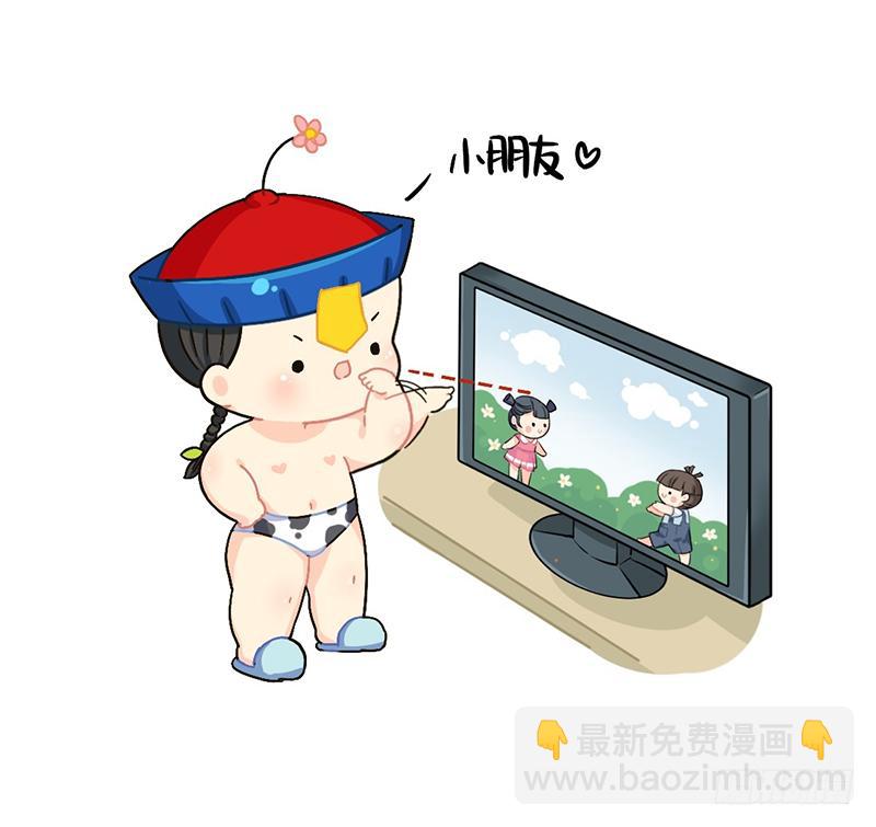 听说xx前加小就会变可爱-第75话