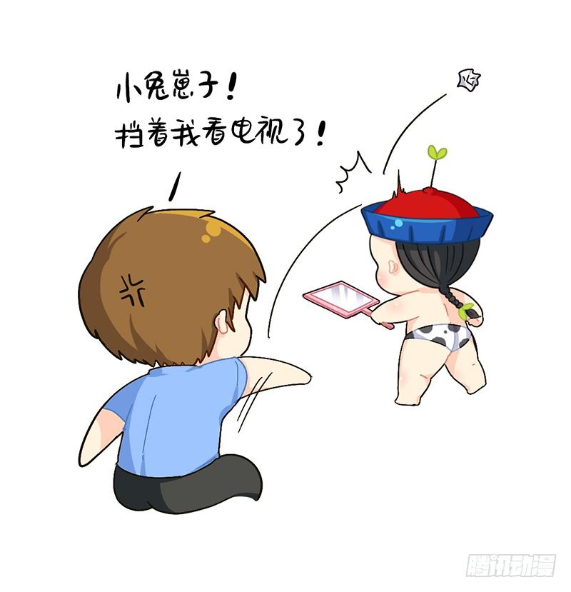 听说xx前加小就会变可爱-第75话