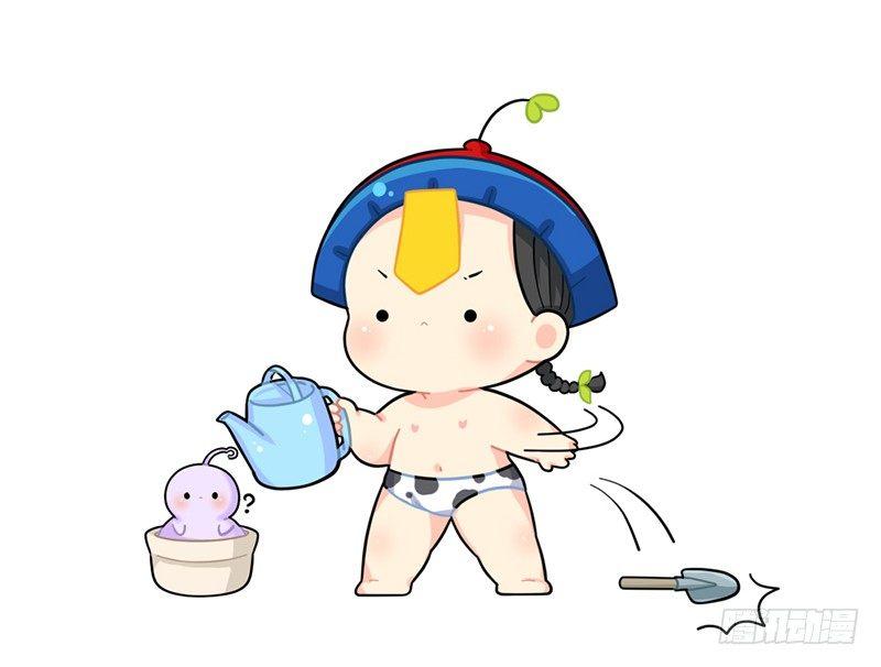 小姜丝沦为翻土匠-第79话