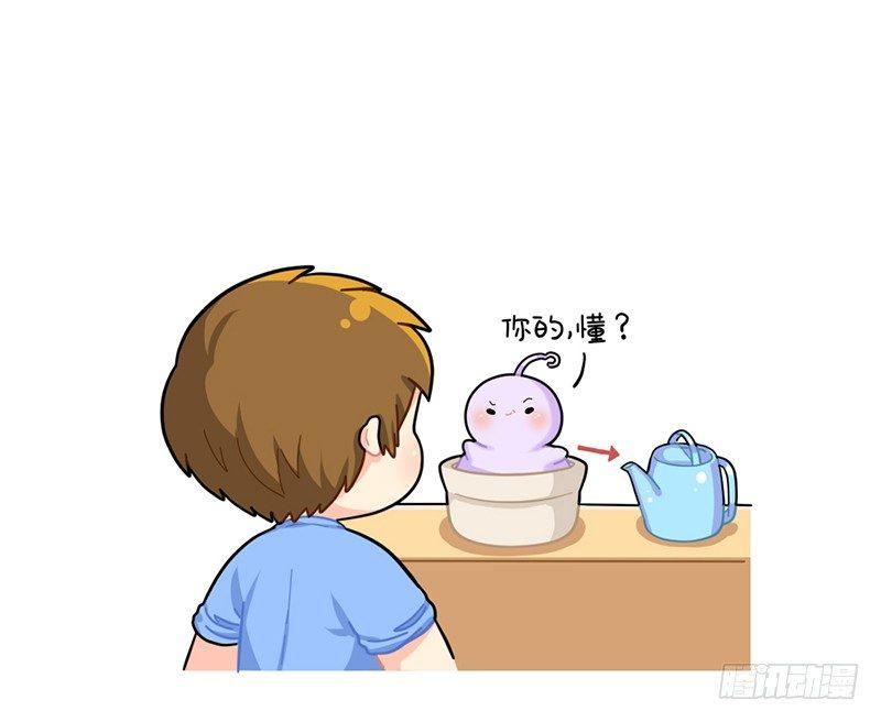 小姜丝沦为翻土匠-第79话