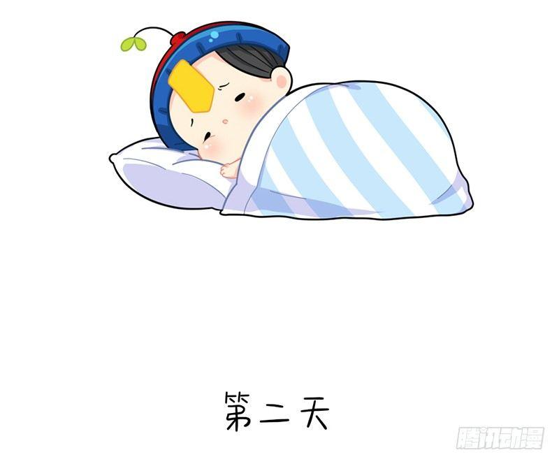 小姜丝沦为翻土匠-第79话