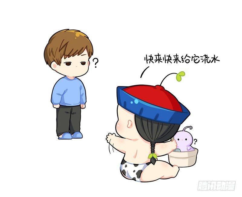 小姜丝沦为翻土匠-第79话