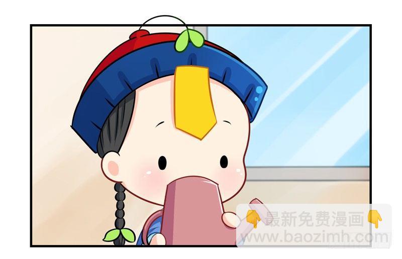 我要看下你的花长在哪里～-第9话