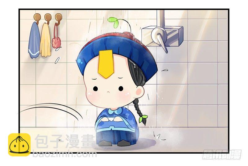 我要看下你的花长在哪里～-第9话