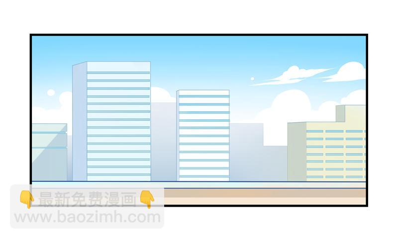 我要看下你的花长在哪里～-第9话