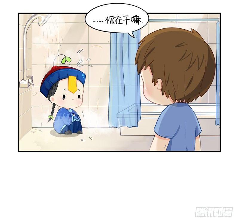 我要看下你的花长在哪里～-第9话