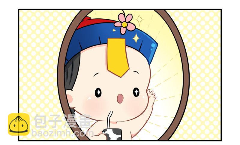 我要看下你的花长在哪里～-第9话