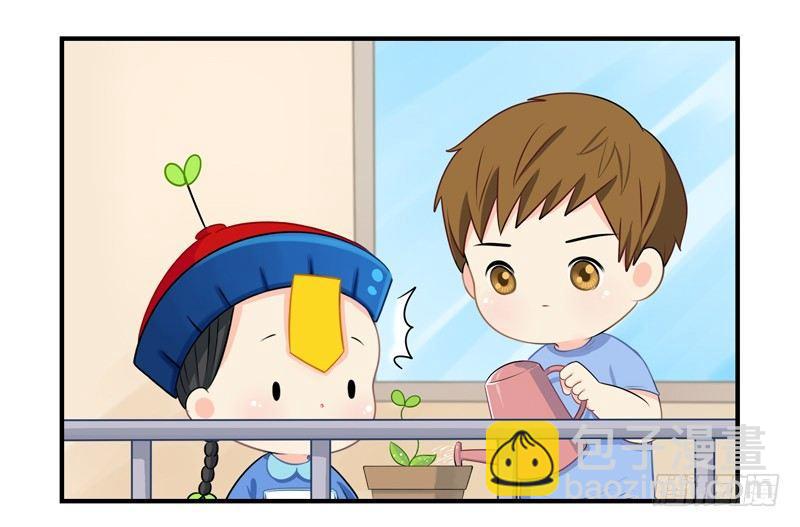 我要看下你的花长在哪里～-第9话