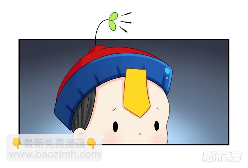 我要看下你的花长在哪里～-第9话