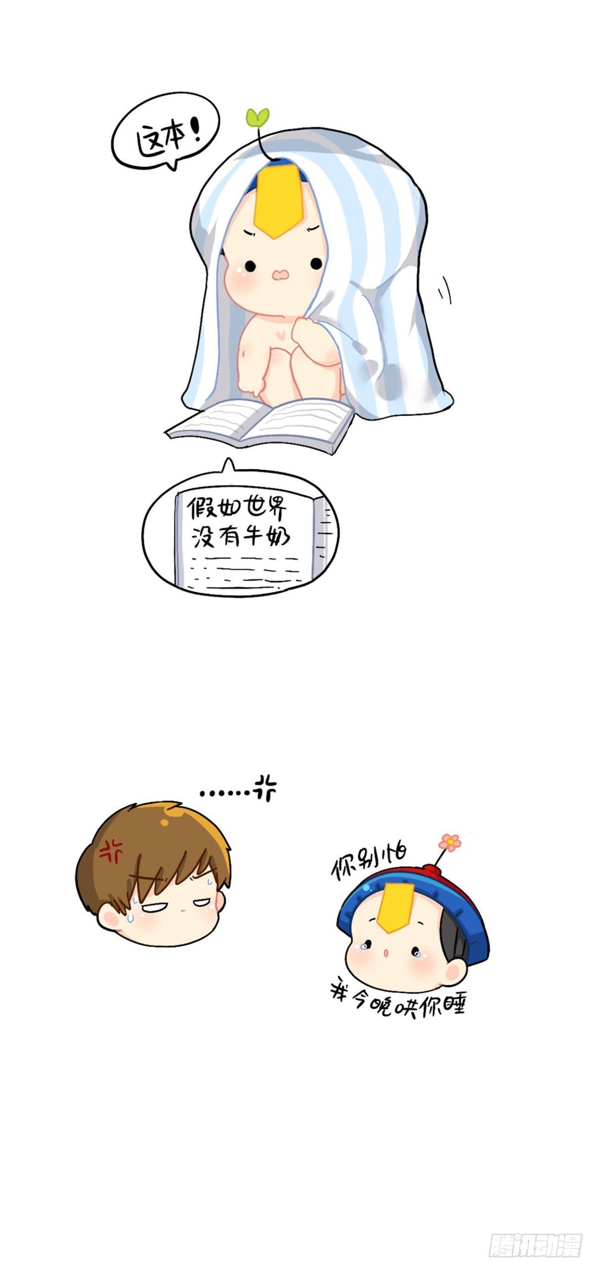 怎么会有这么可怕的书？-第83话