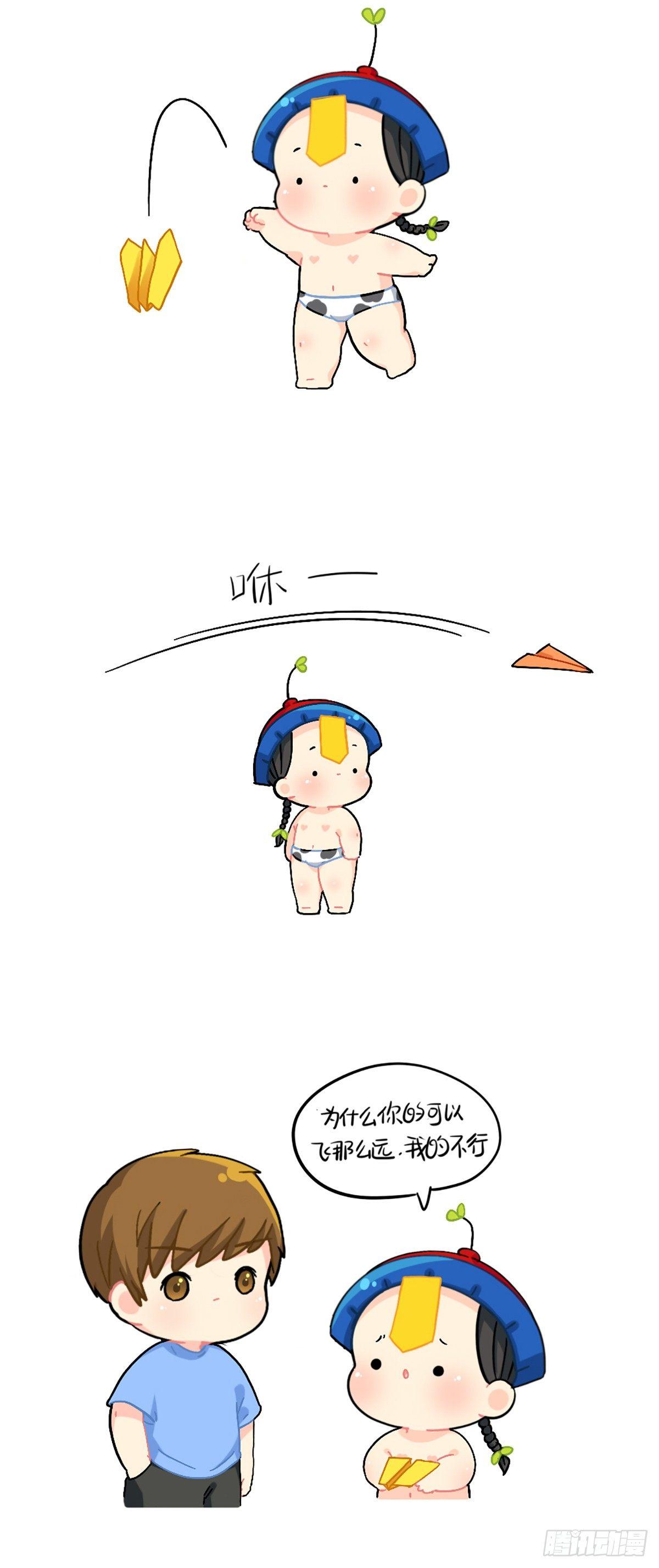 童年的纸飞机-第87话