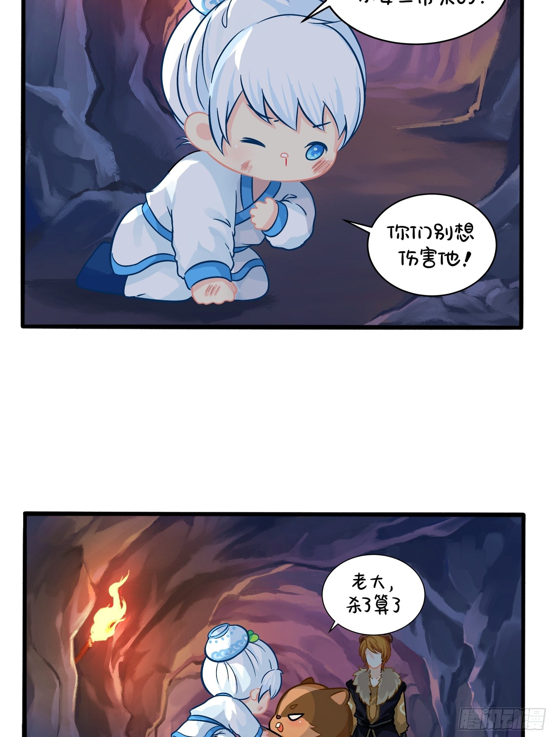 第二季第一话：我不能背叛朋友-第93话