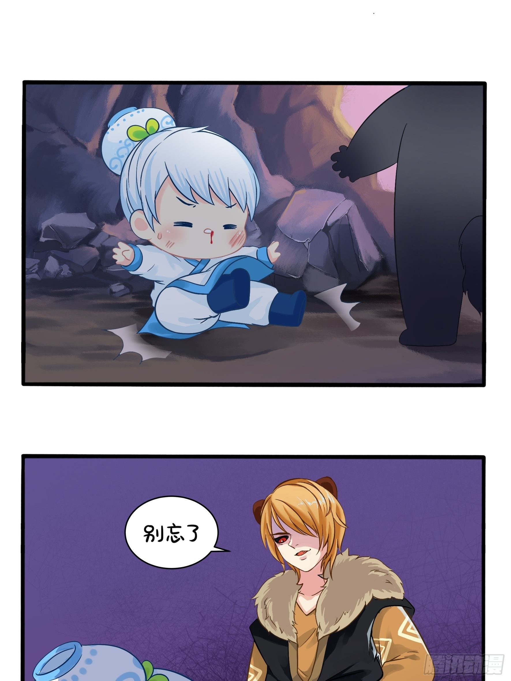 第二季第一话：我不能背叛朋友-第93话