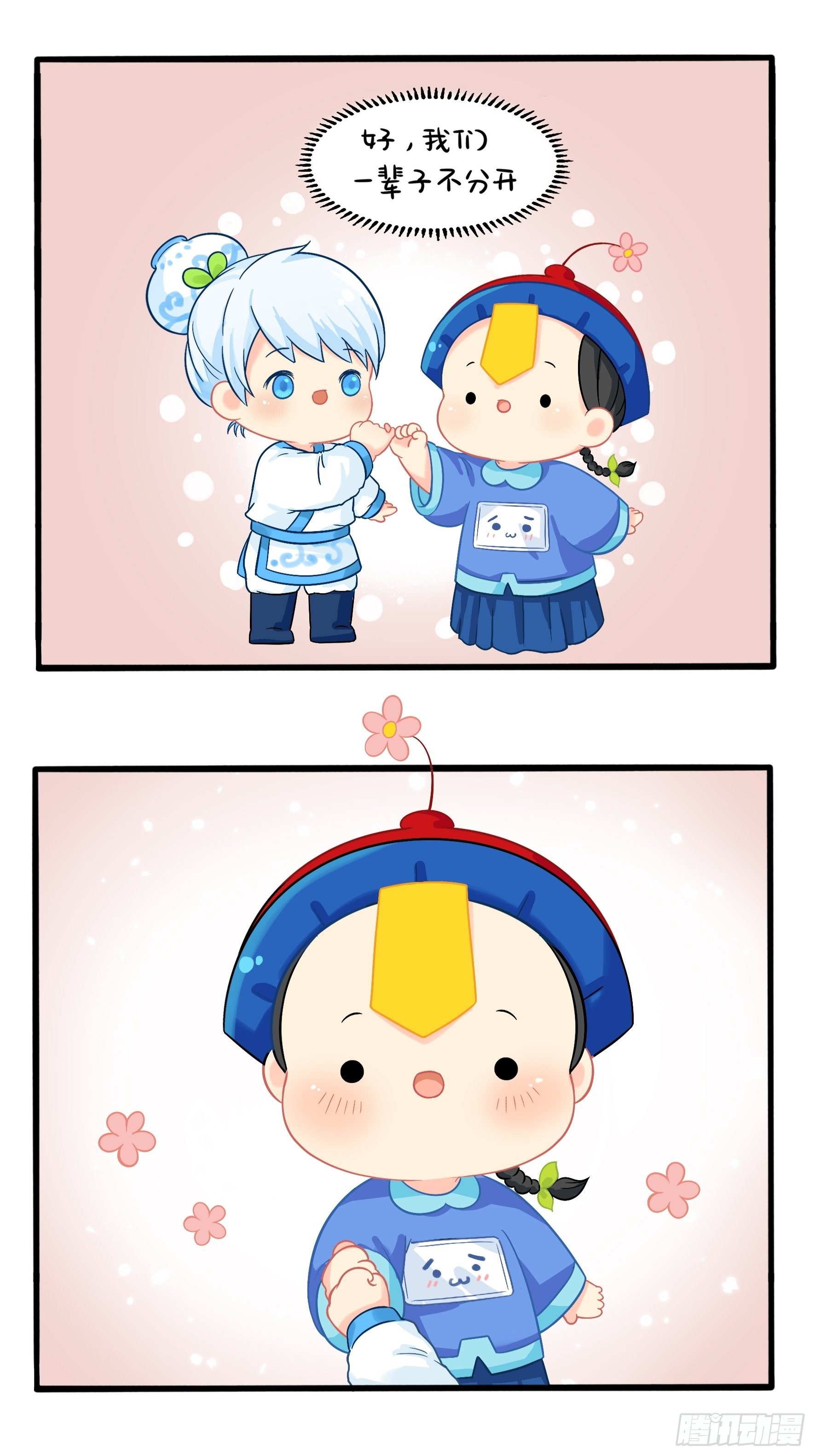 第二季第一话：我不能背叛朋友-第93话