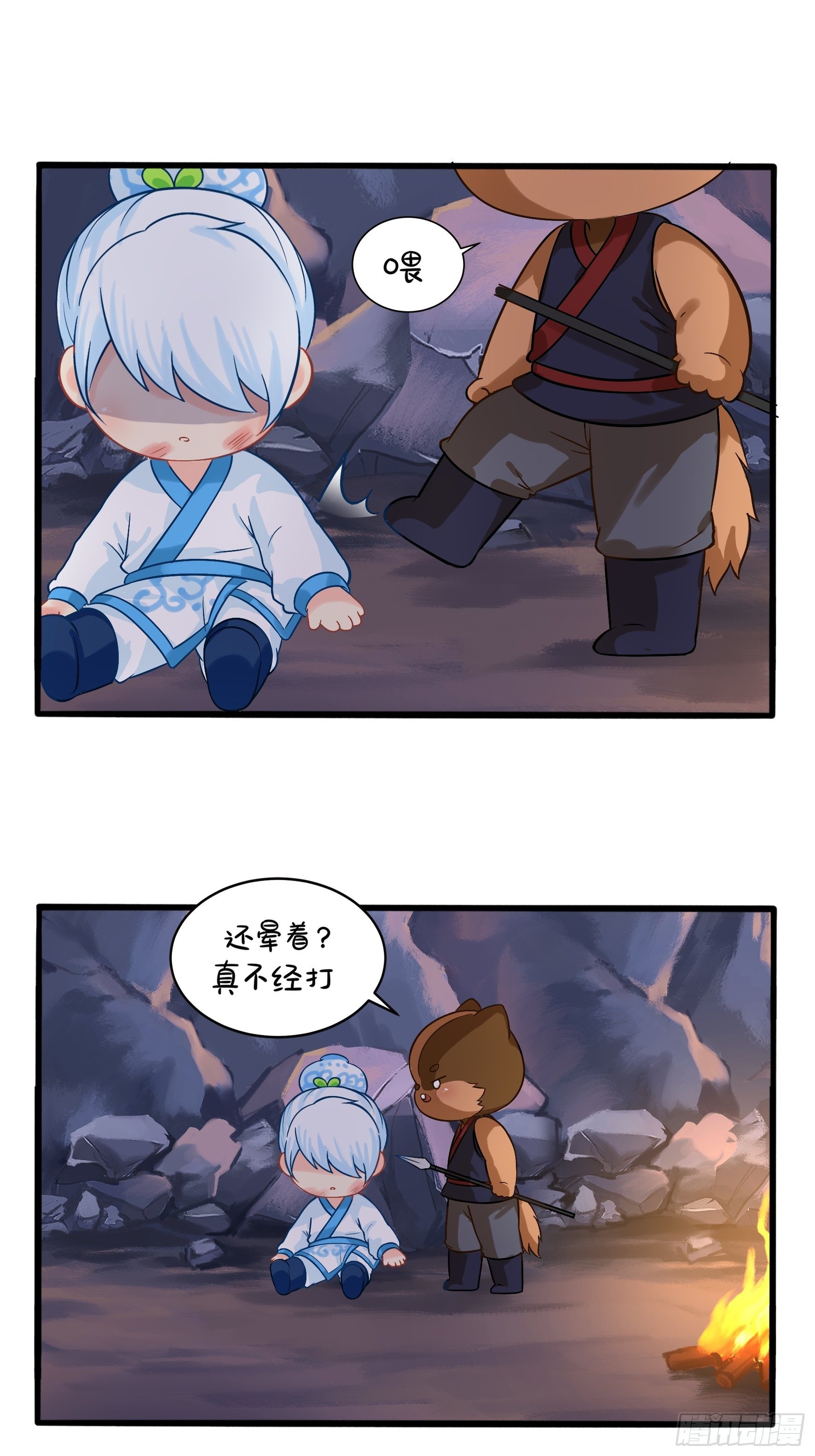 第二季第一话：我不能背叛朋友-第93话