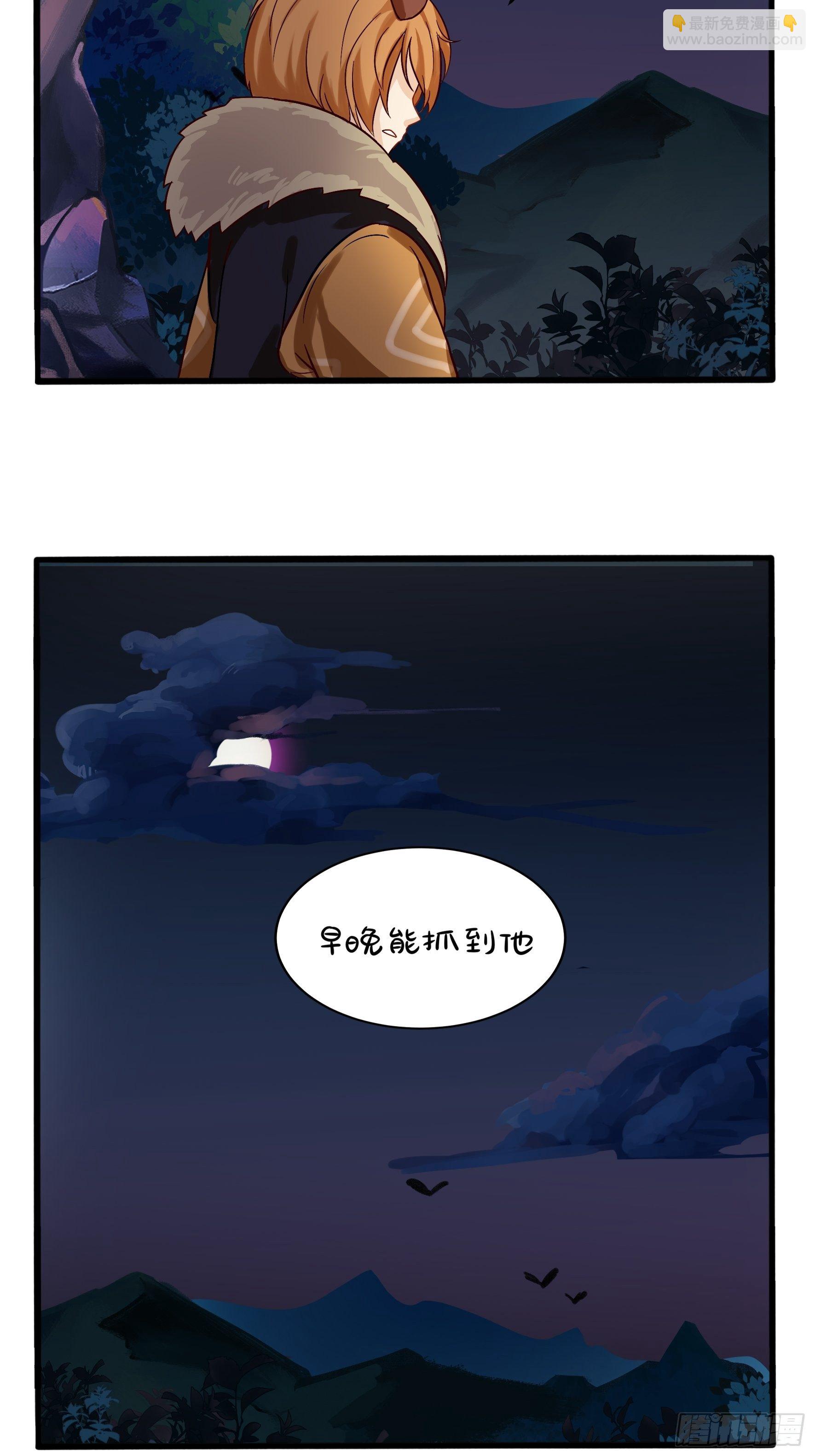 第二季第一话：我不能背叛朋友-第93话