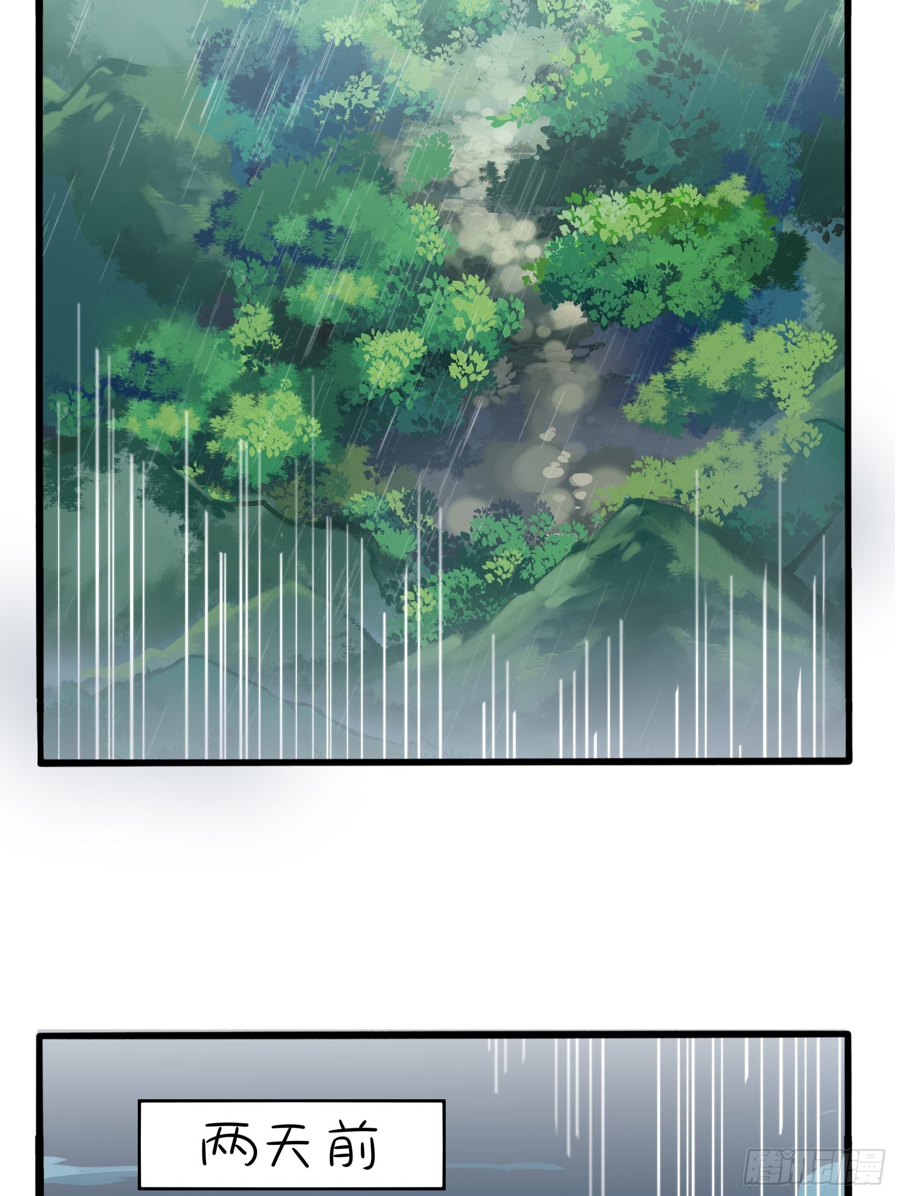 第二季第一话：我不能背叛朋友-第93话