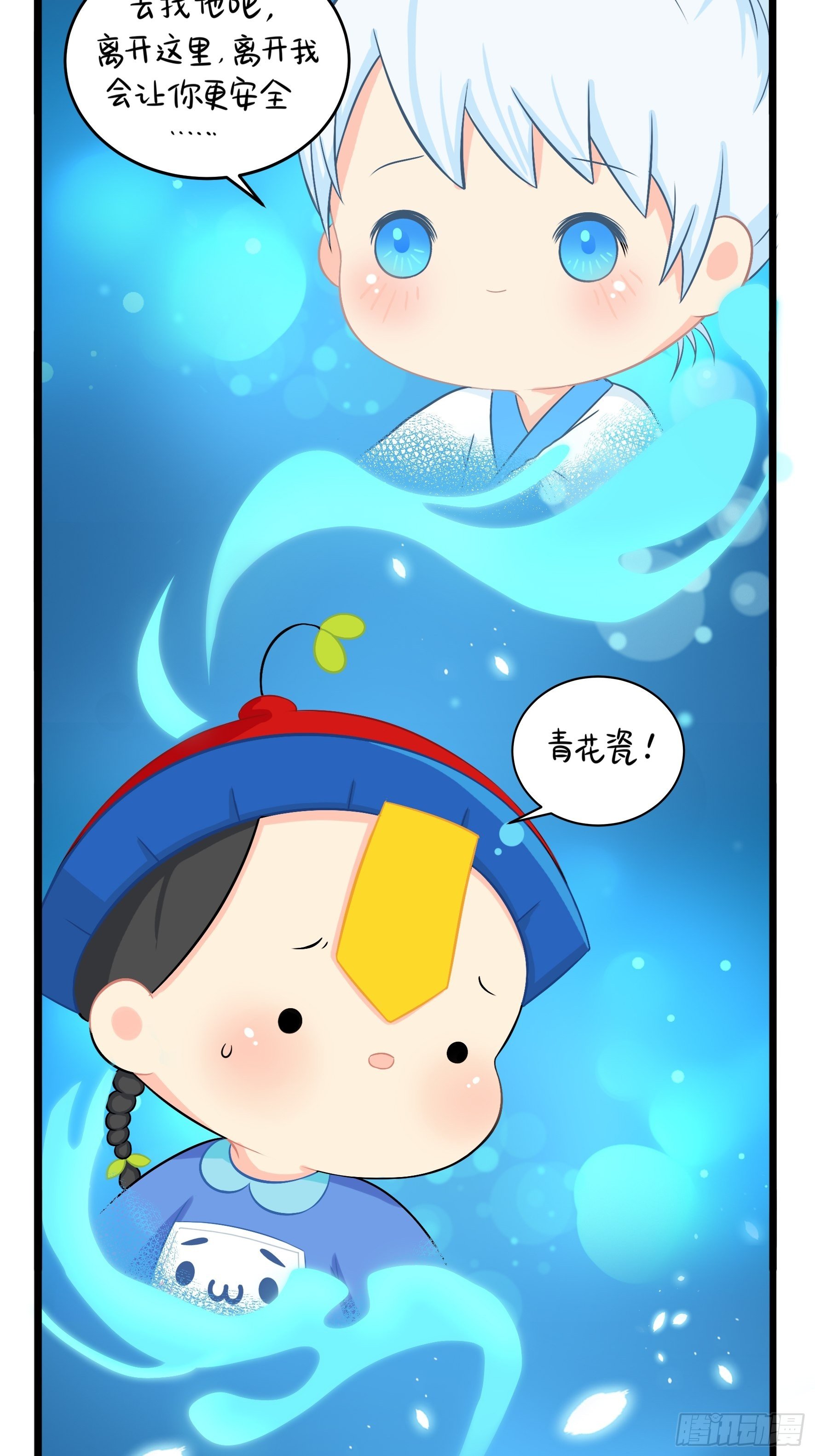 第二季第三话：我带你去找他。-第95话