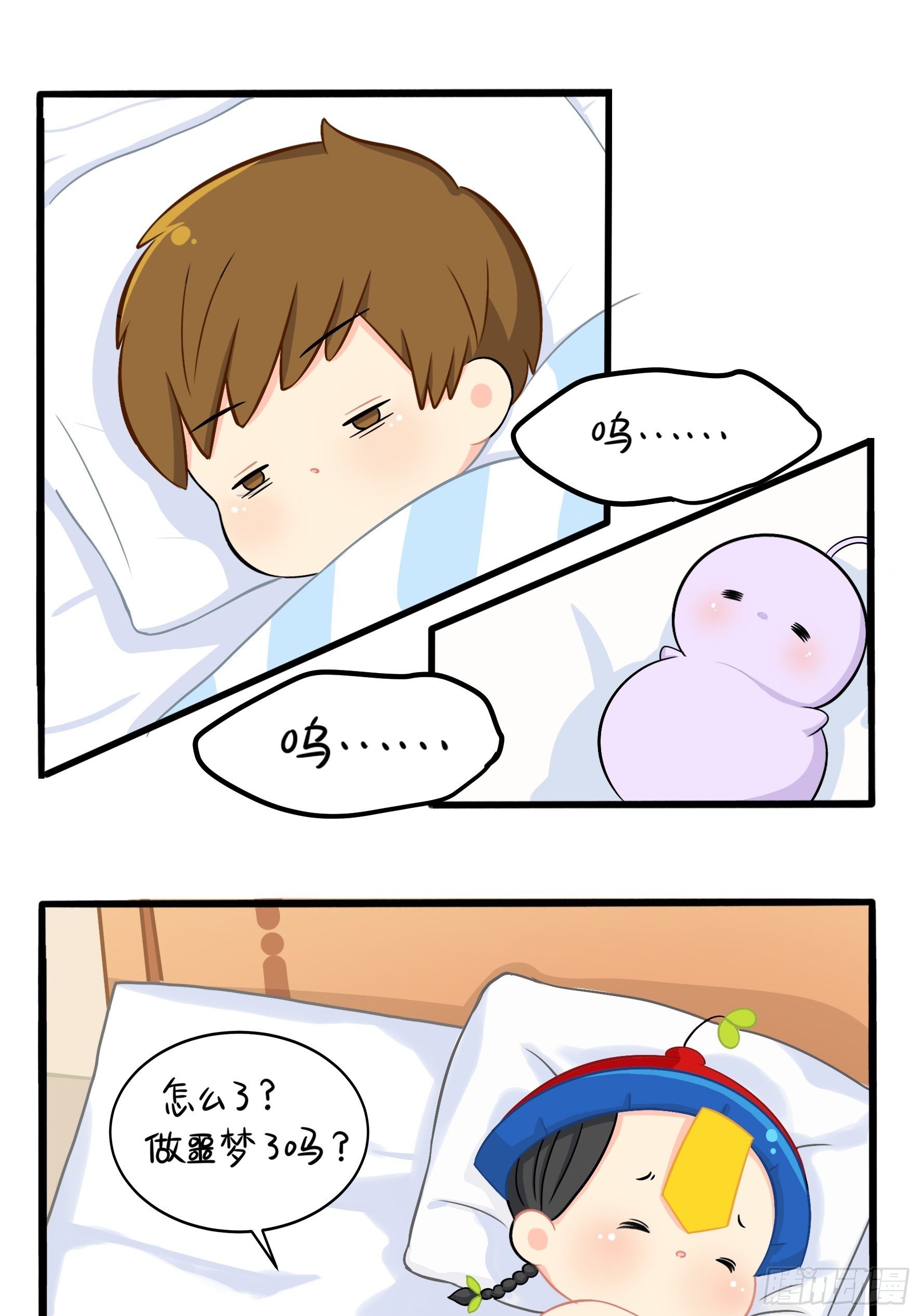 第二季第三话：我带你去找他。-第95话