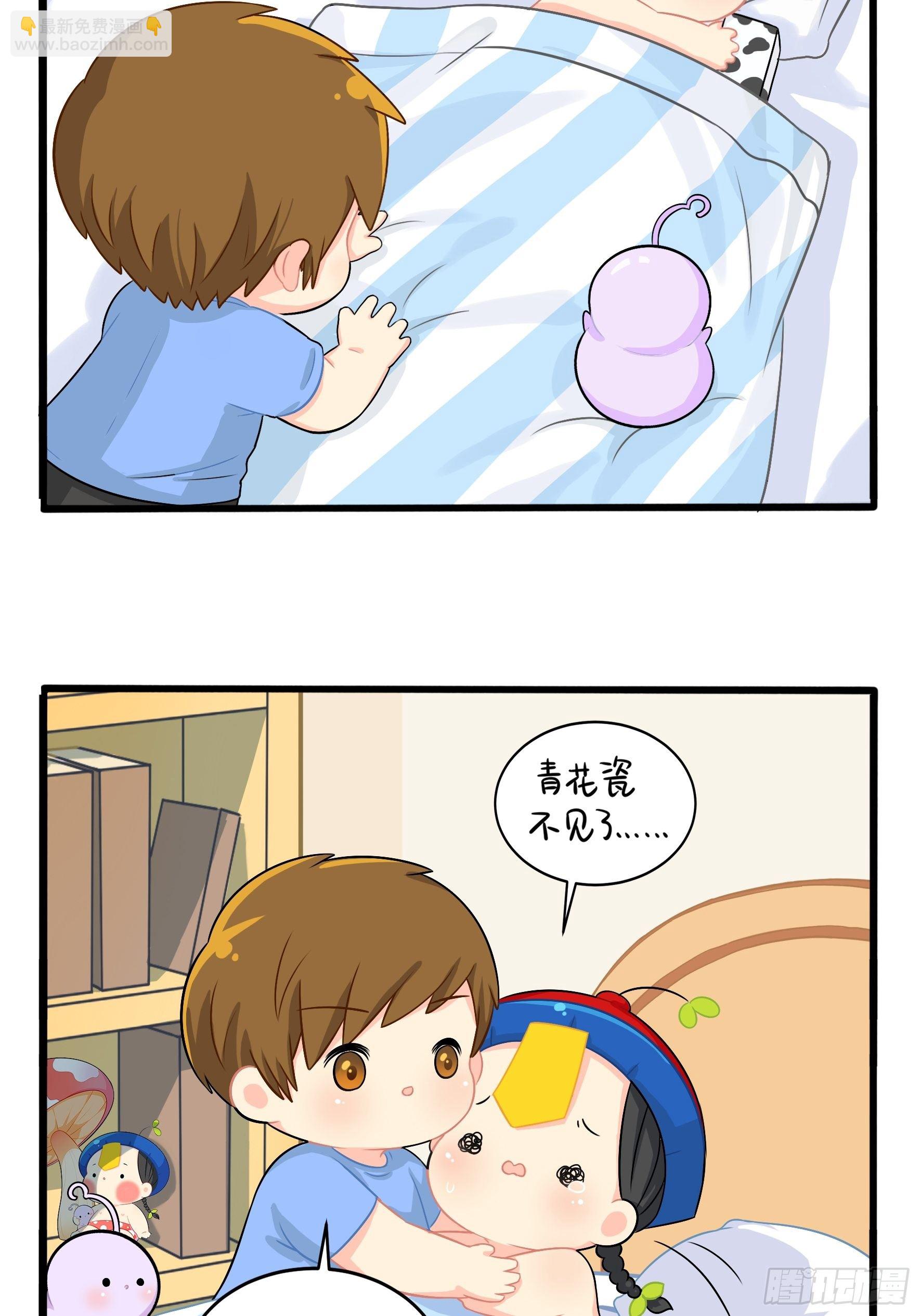 第二季第三话：我带你去找他。-第95话