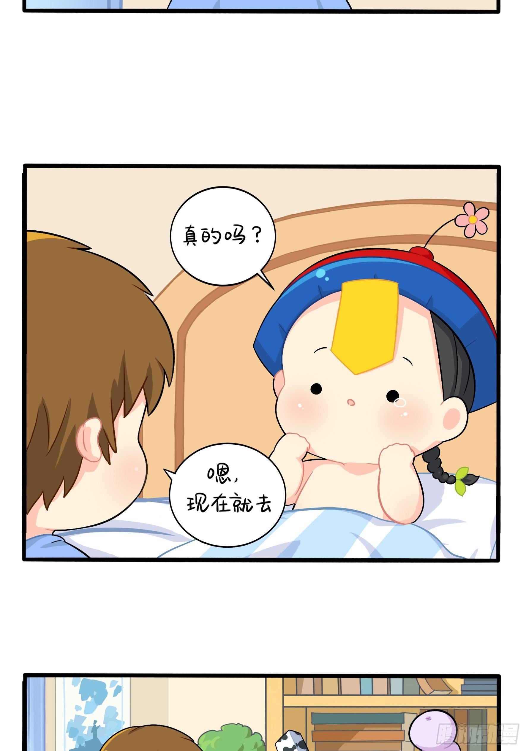 第二季第三话：我带你去找他。-第95话