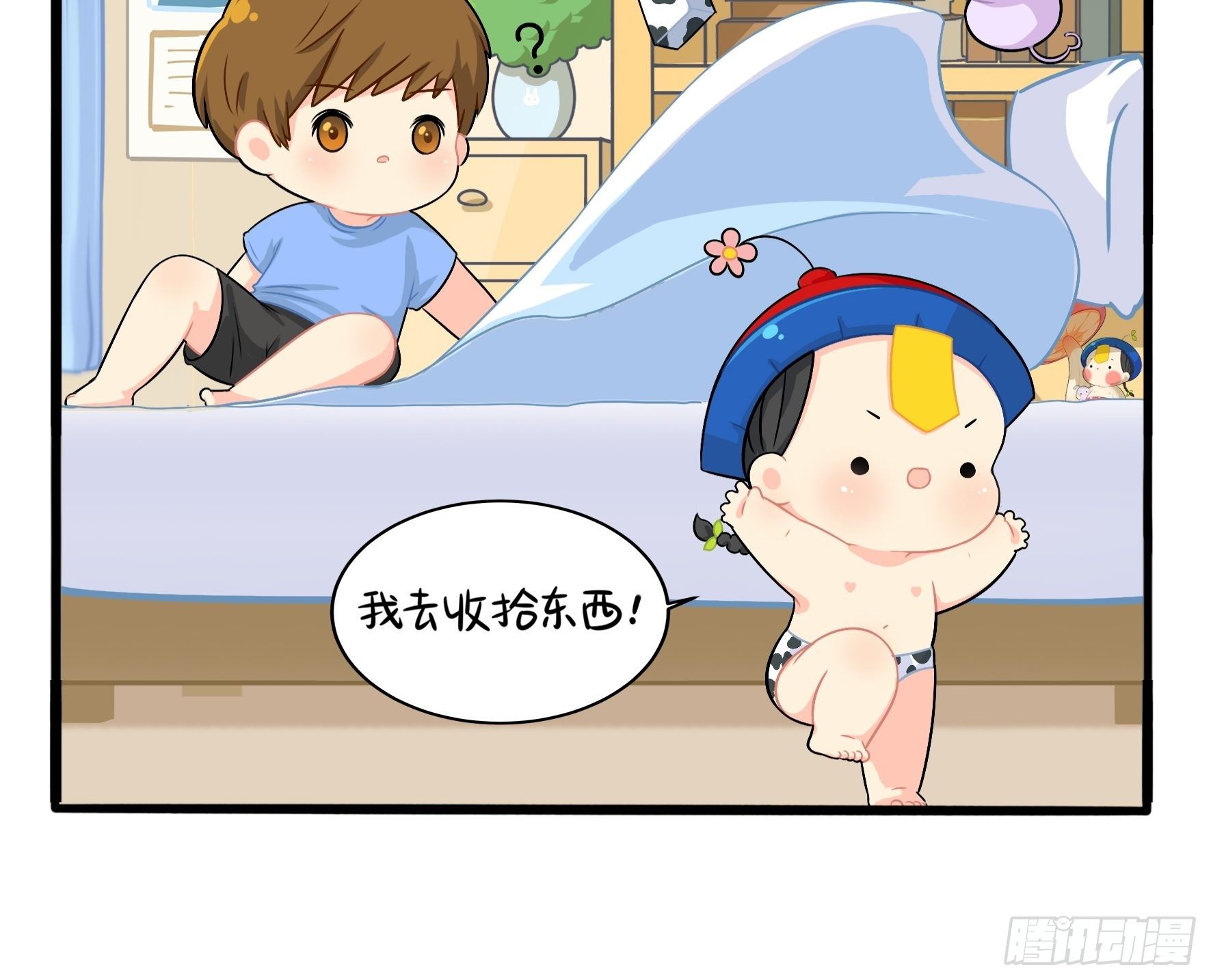 第二季第三话：我带你去找他。-第95话