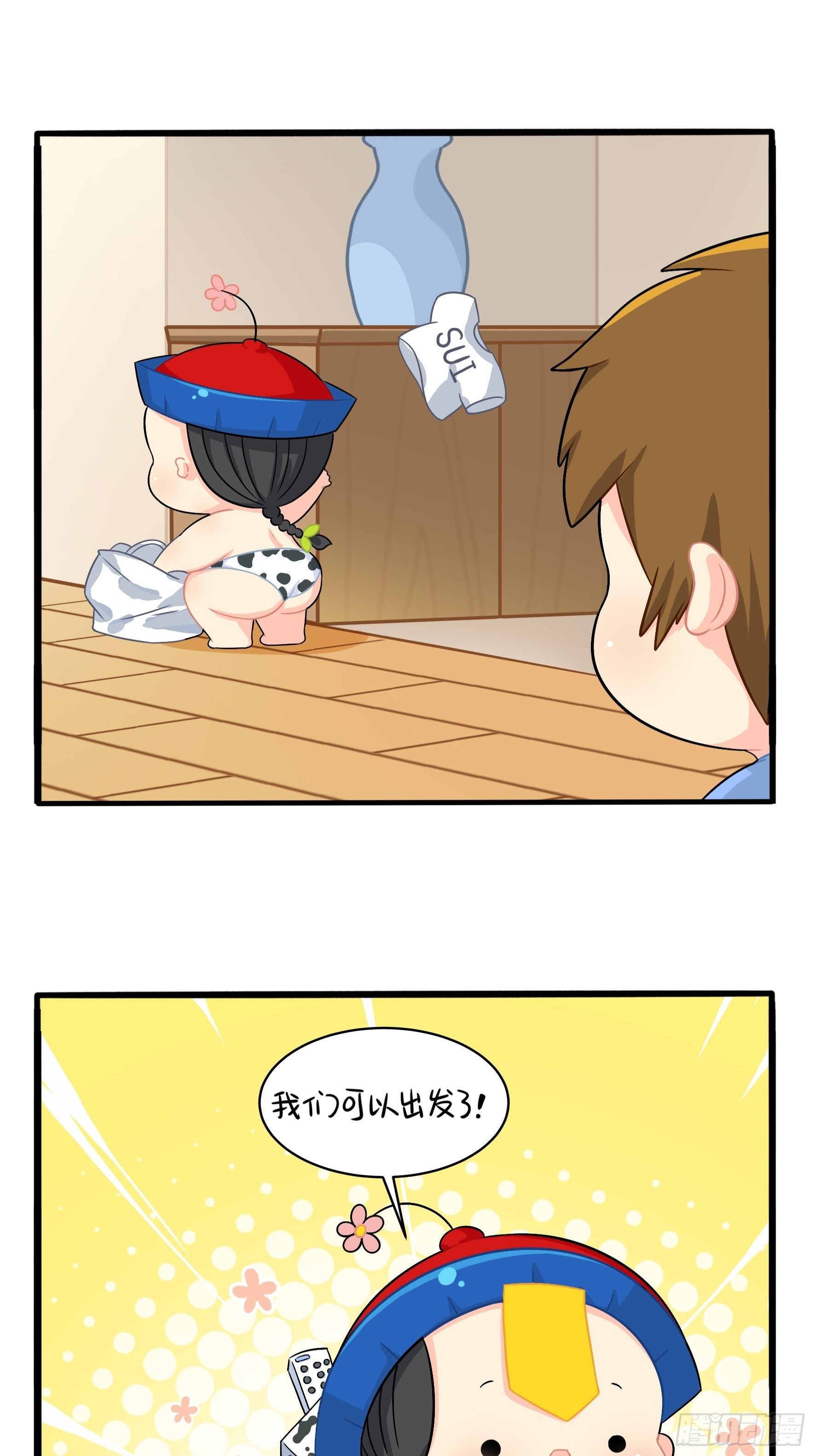 第二季第三话：我带你去找他。-第95话