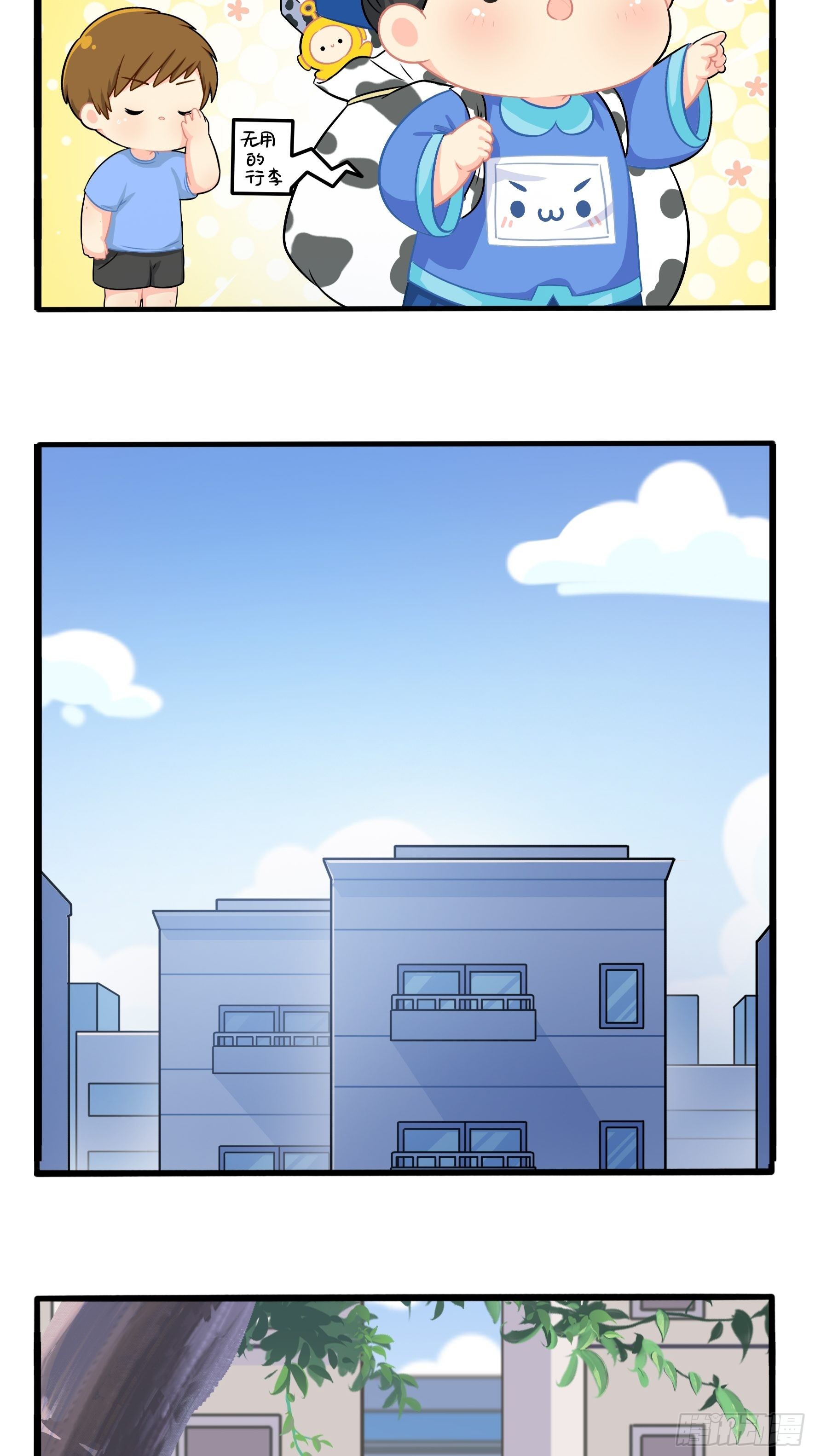 第二季第三话：我带你去找他。-第95话