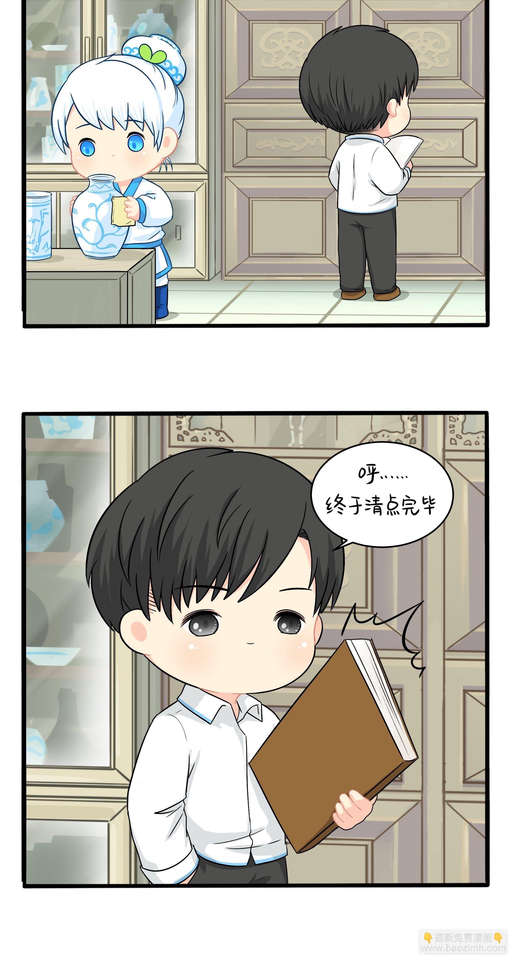 第二季第三话：我带你去找他。-第95话