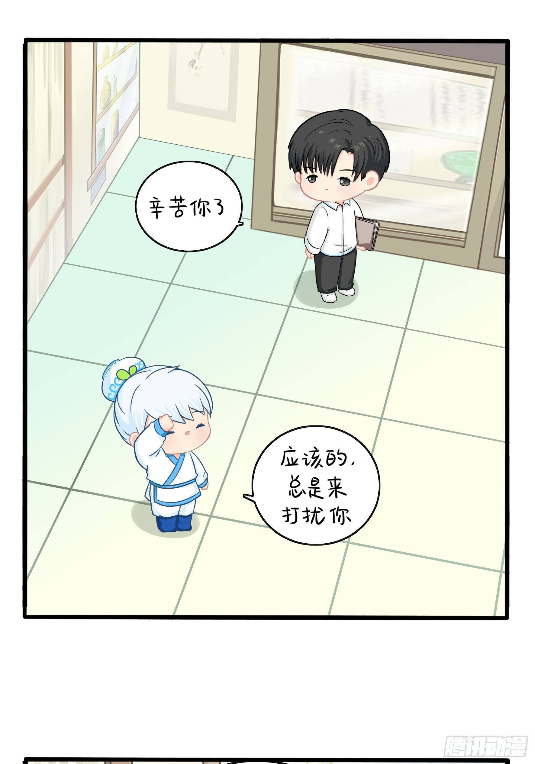 第二季第三话：我带你去找他。-第95话