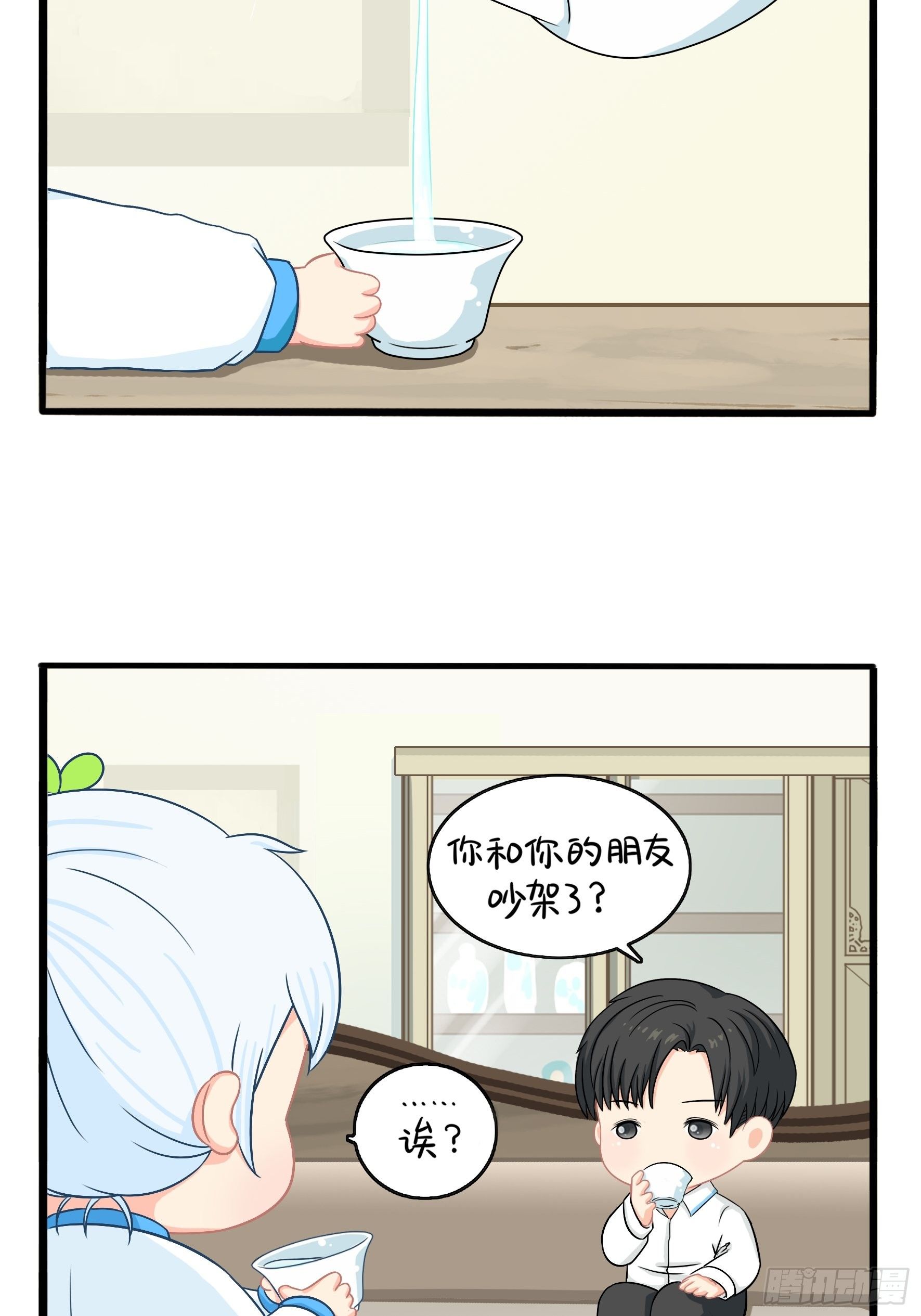 第二季第三话：我带你去找他。-第95话