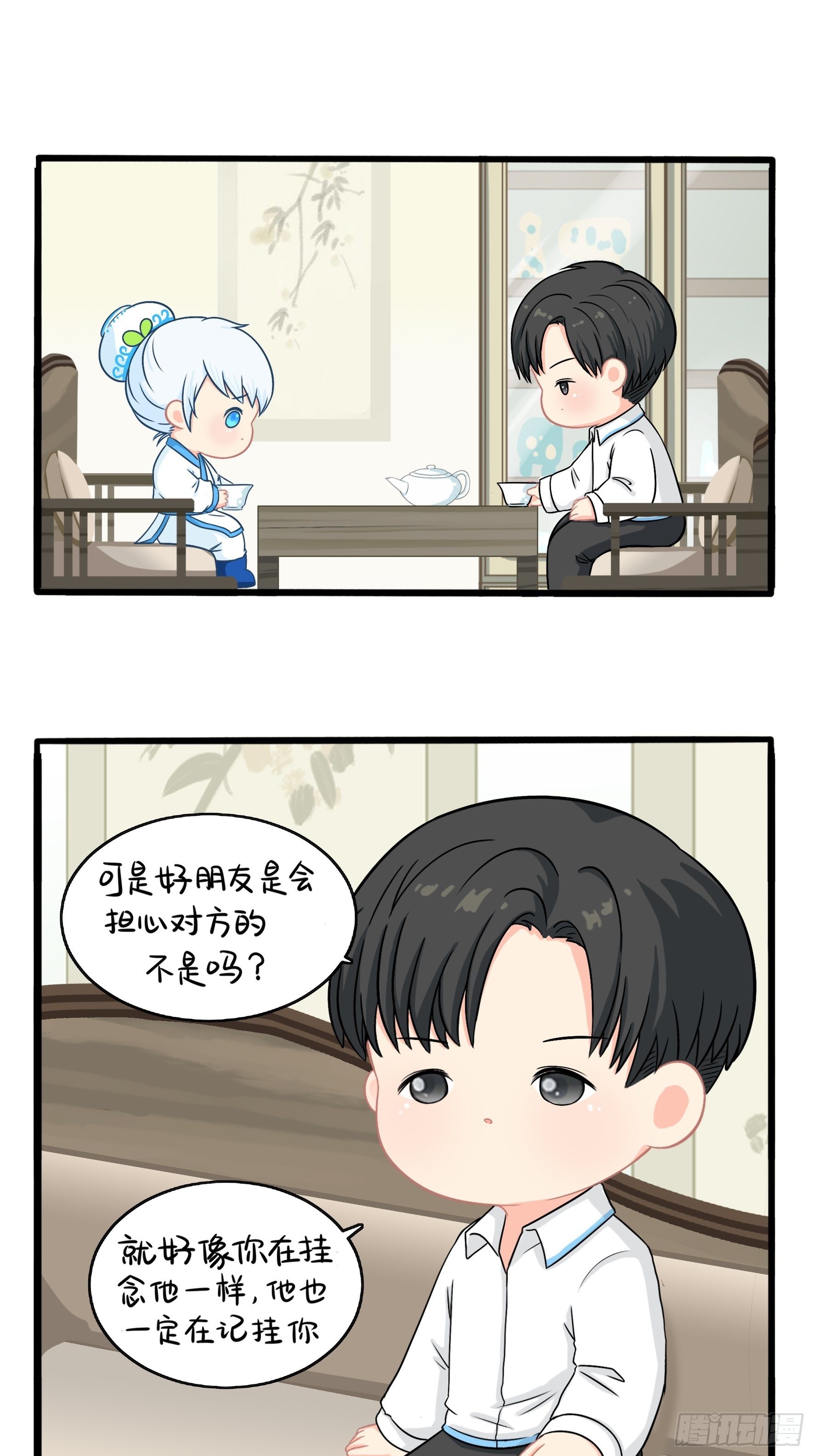 第二季第三话：我带你去找他。-第95话