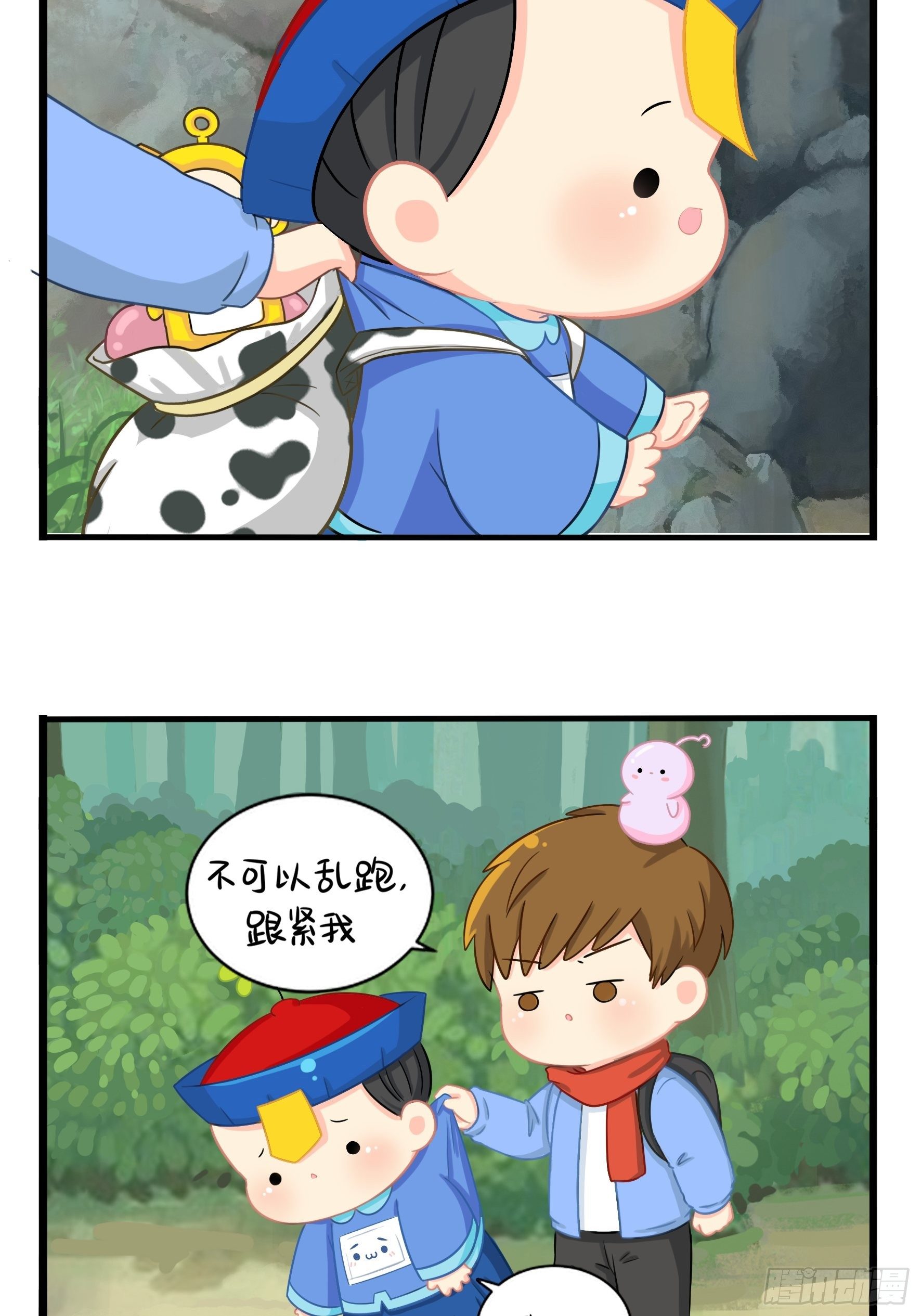 第二季第三话：我带你去找他。-第95话