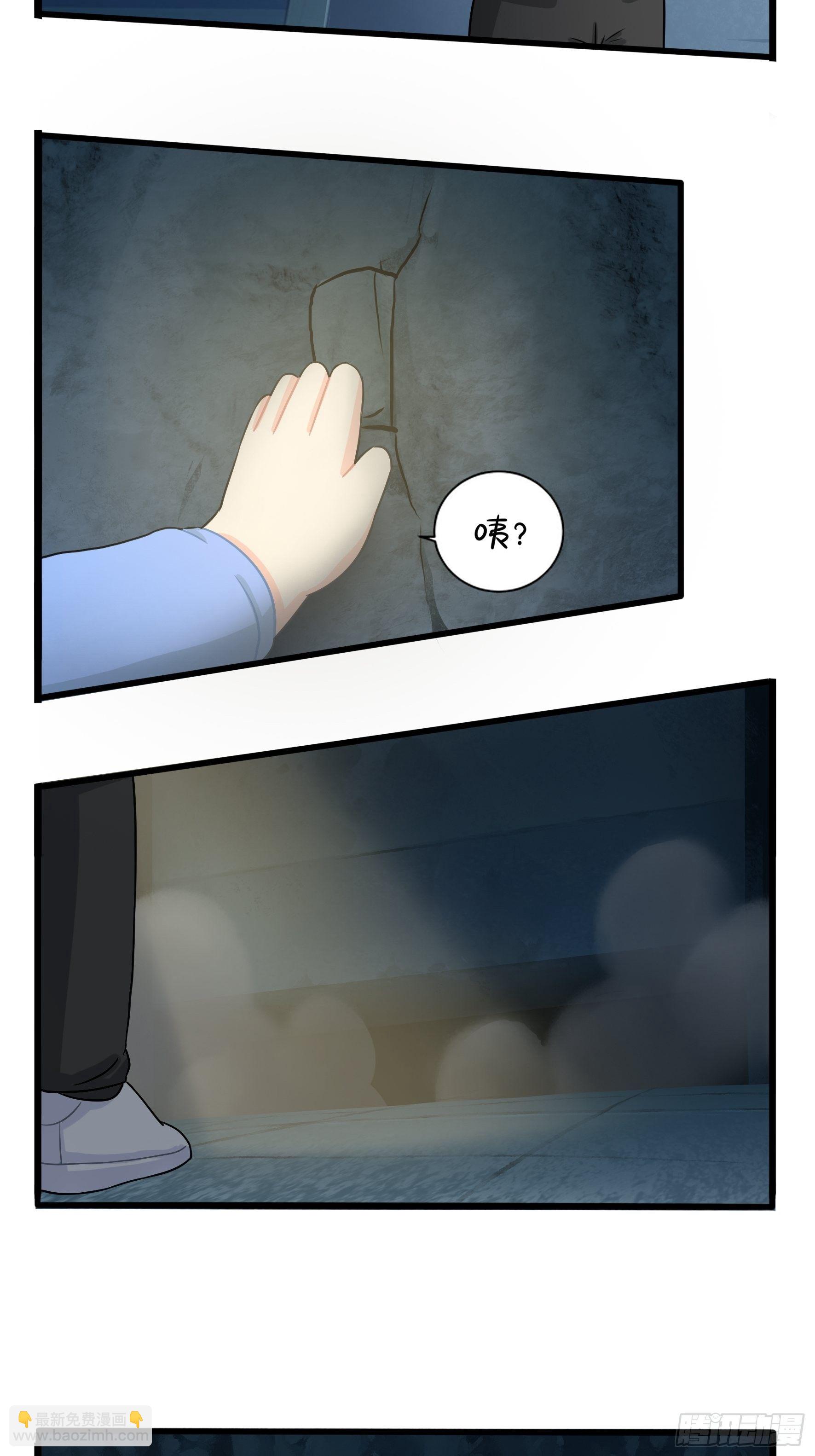 第二季第三话：我带你去找他。-第95话