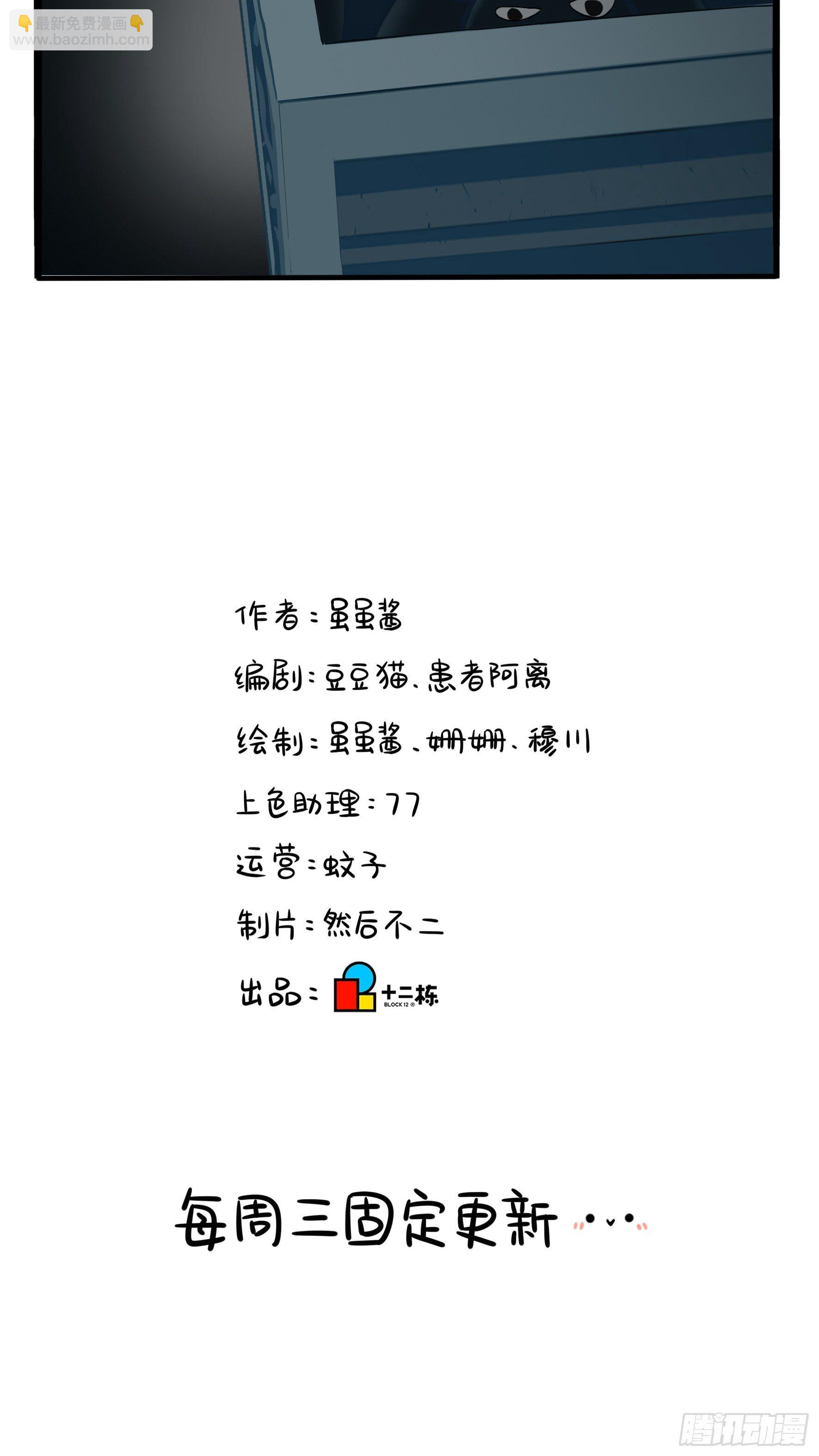 第二季第三话：我带你去找他。-第95话