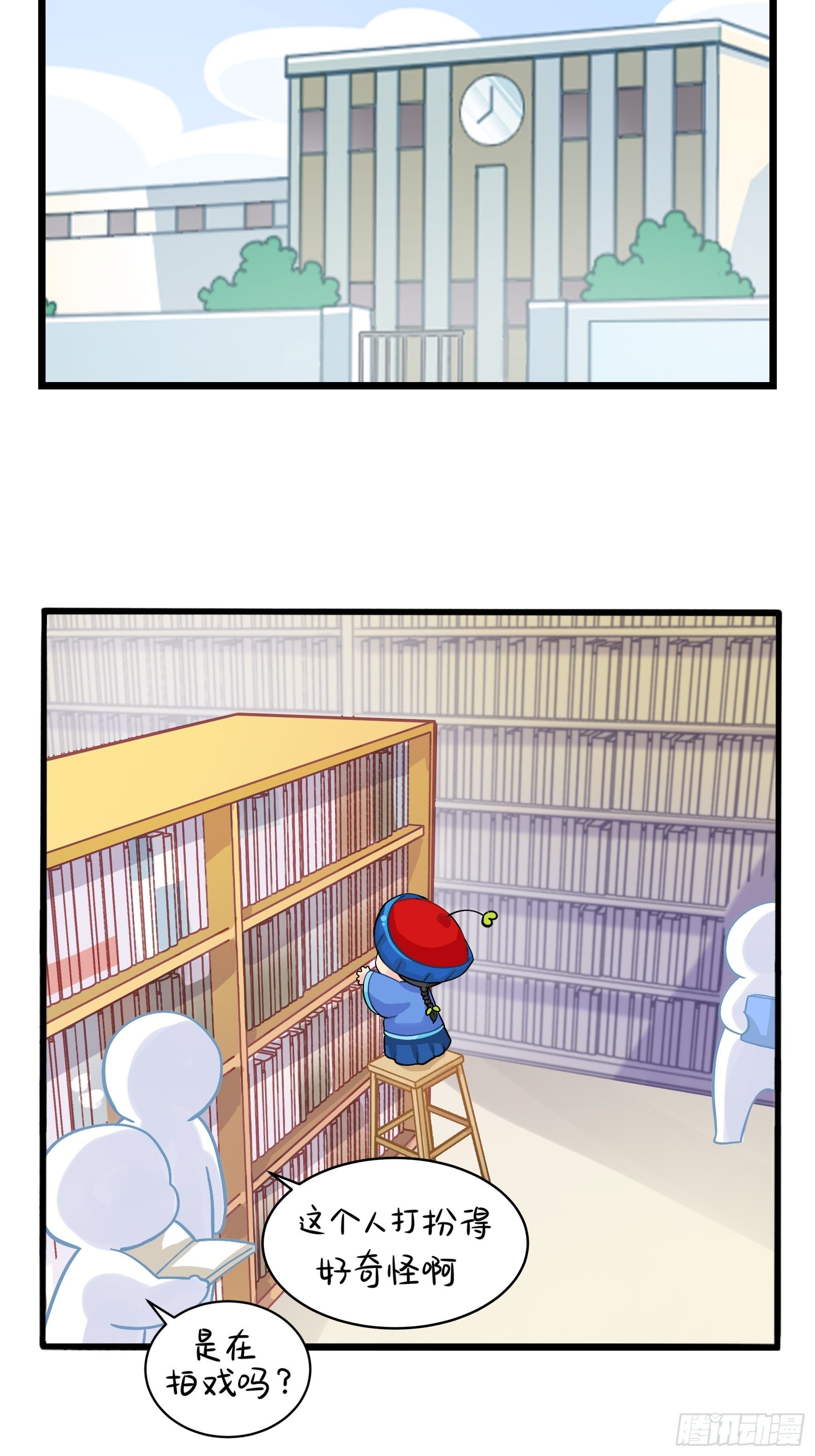 第二季第五话：古墓里一定有&hellip;&hellip;-第97话