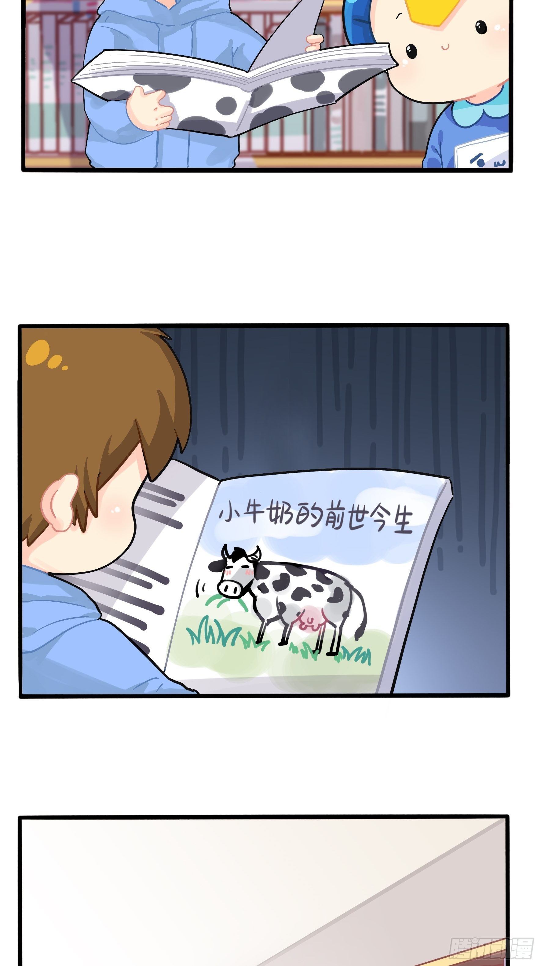 第二季第五话：古墓里一定有&hellip;&hellip;-第97话