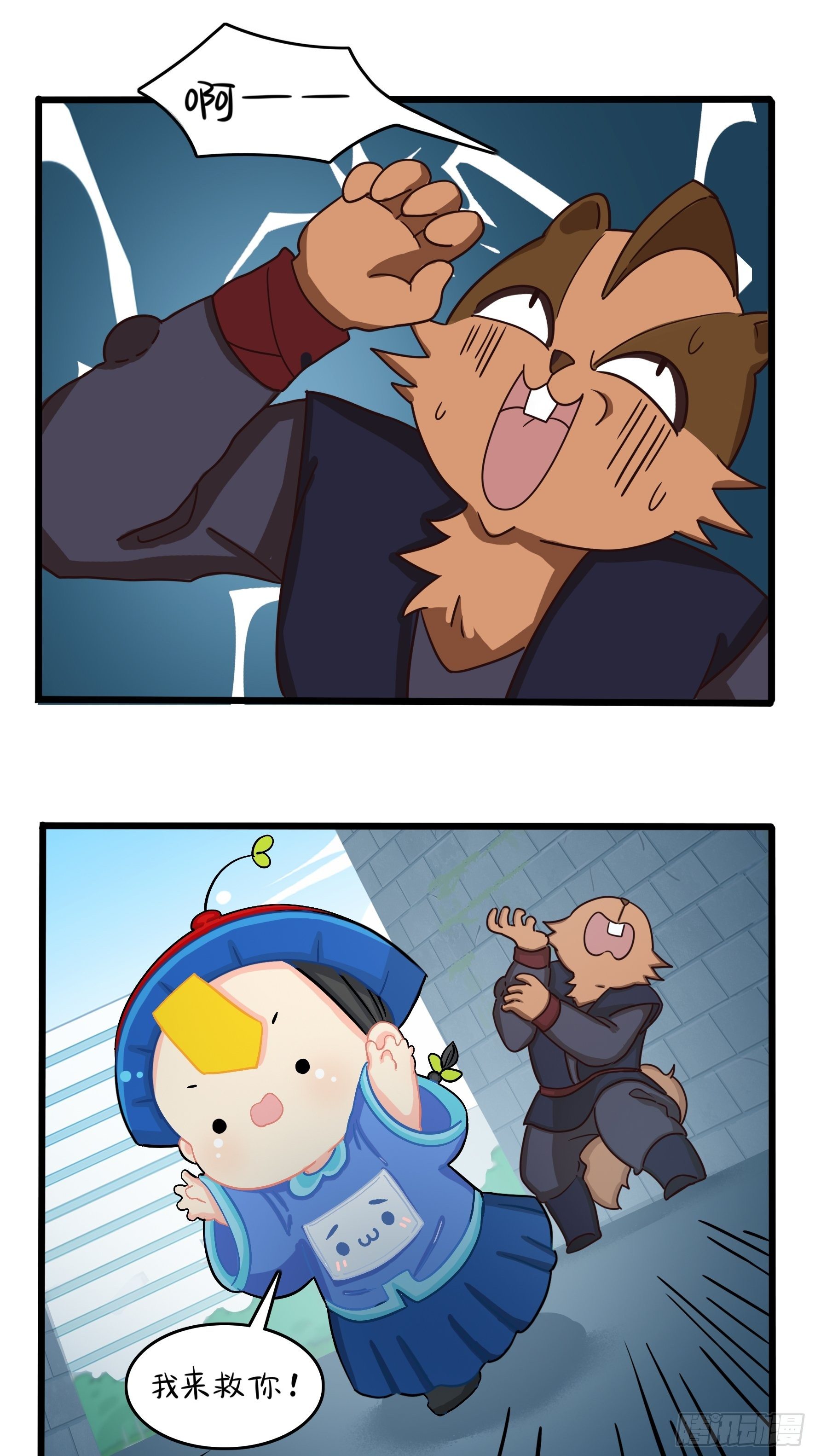 第二季第七话：三方混战-第99话