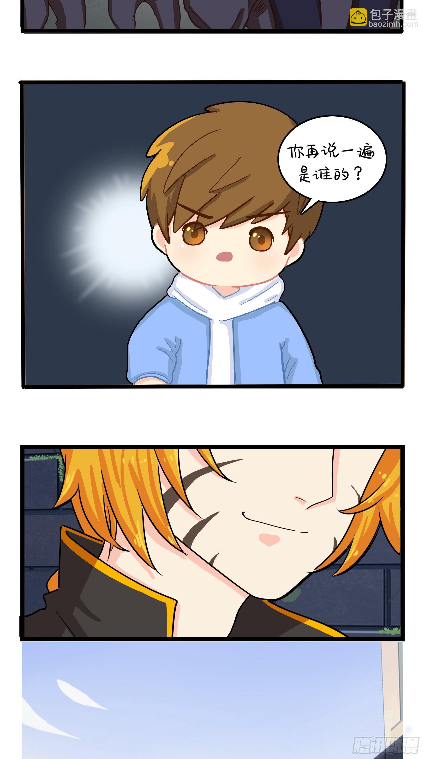 第二季第七话：三方混战-第99话