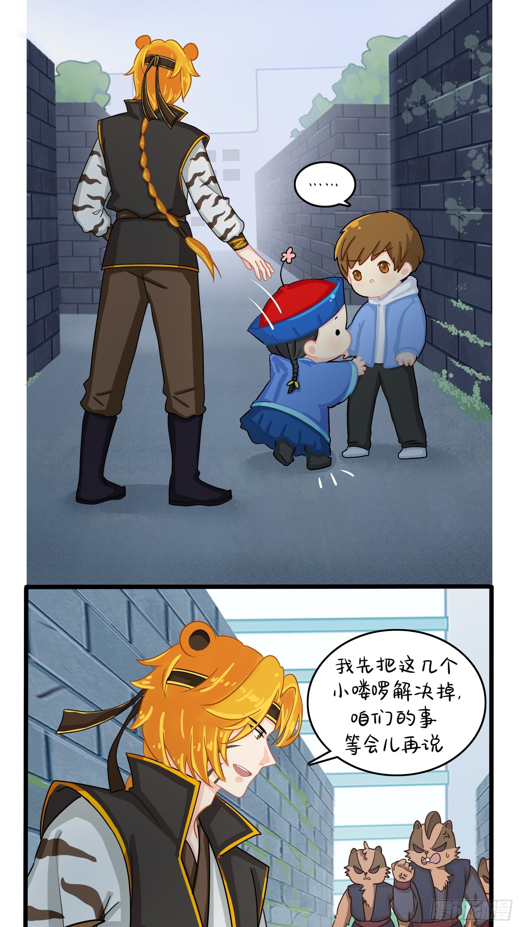 第二季第七话：三方混战-第99话