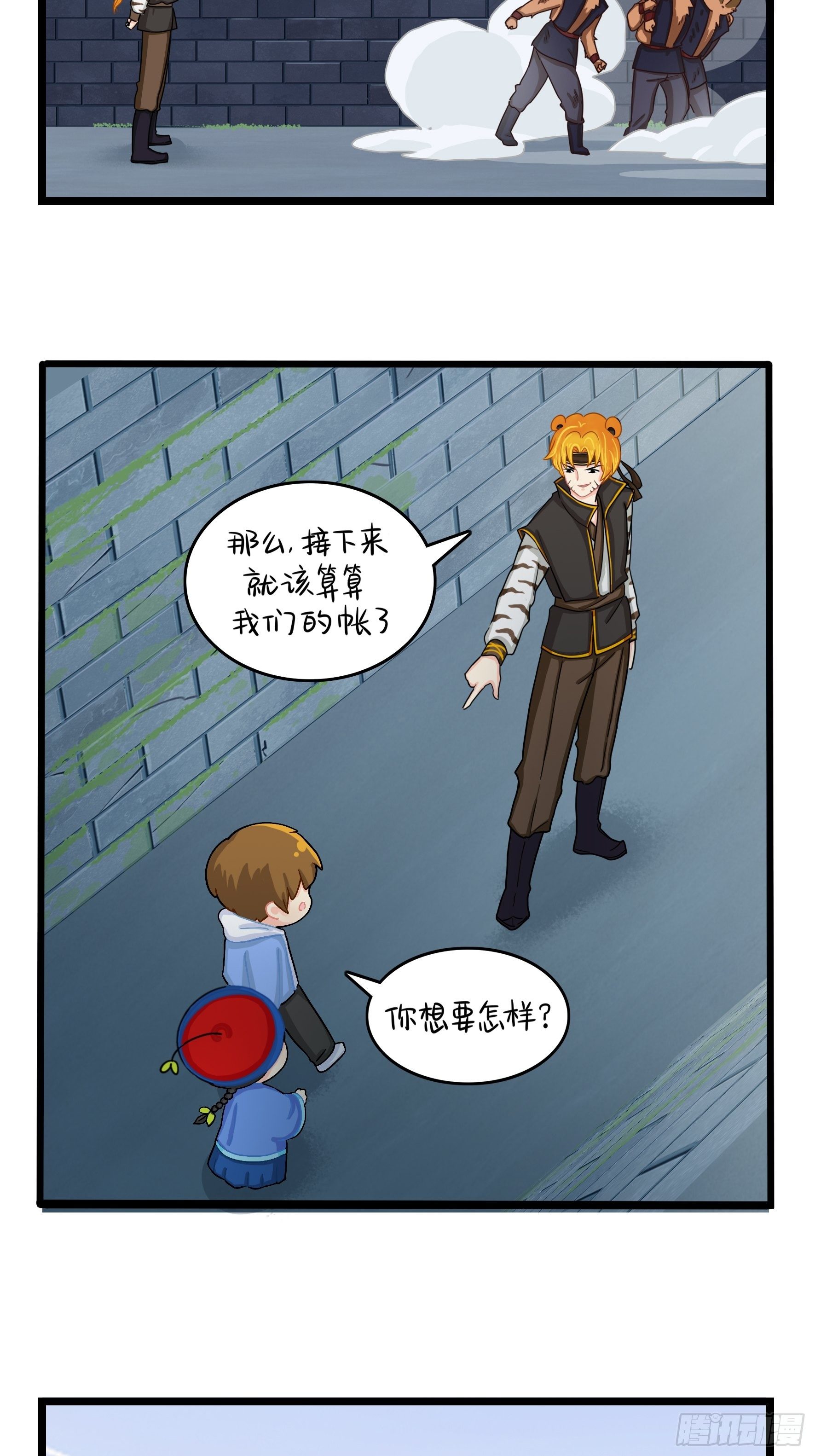 第二季第七话：三方混战-第99话