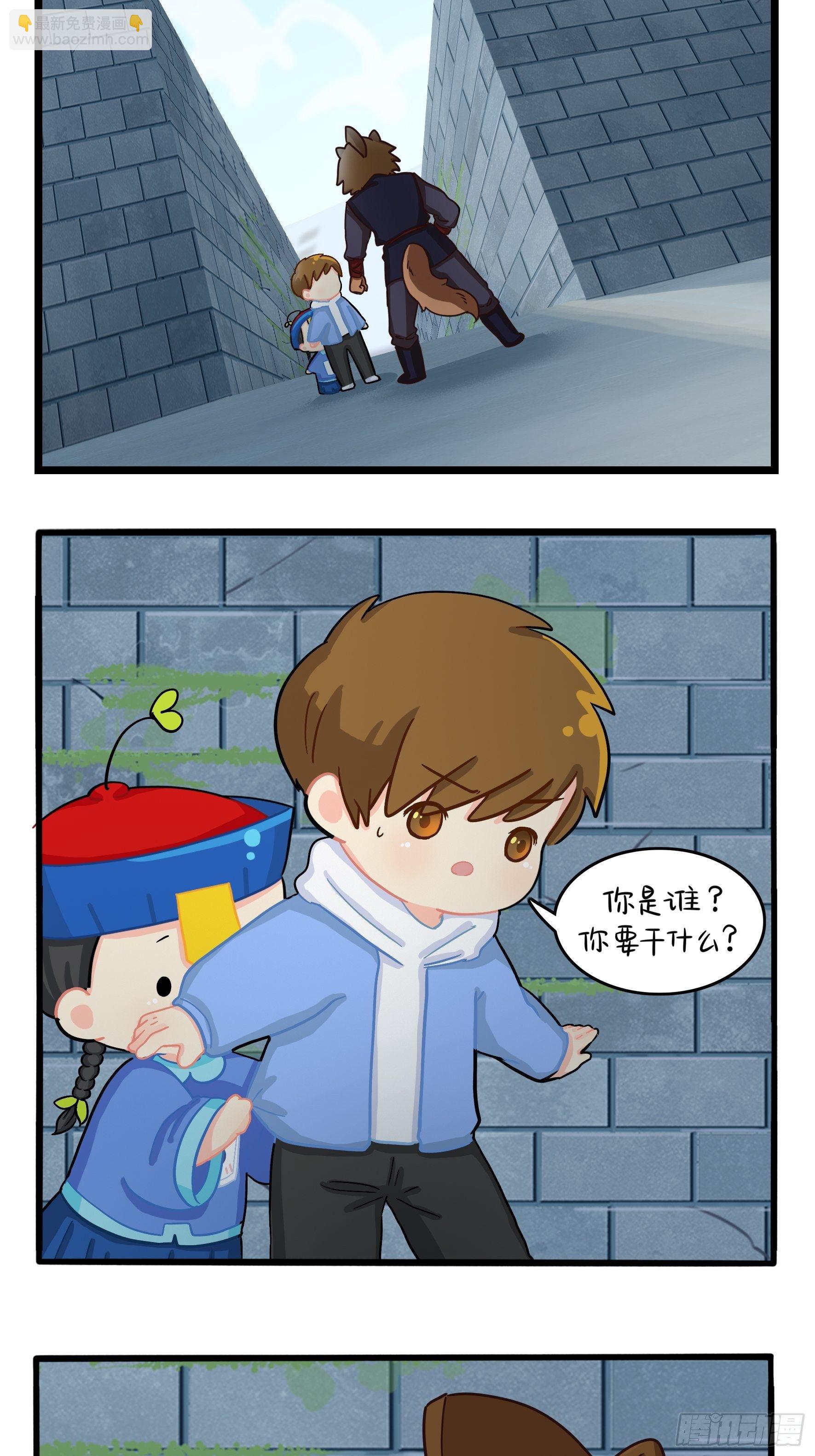 第二季第七话：三方混战-第99话