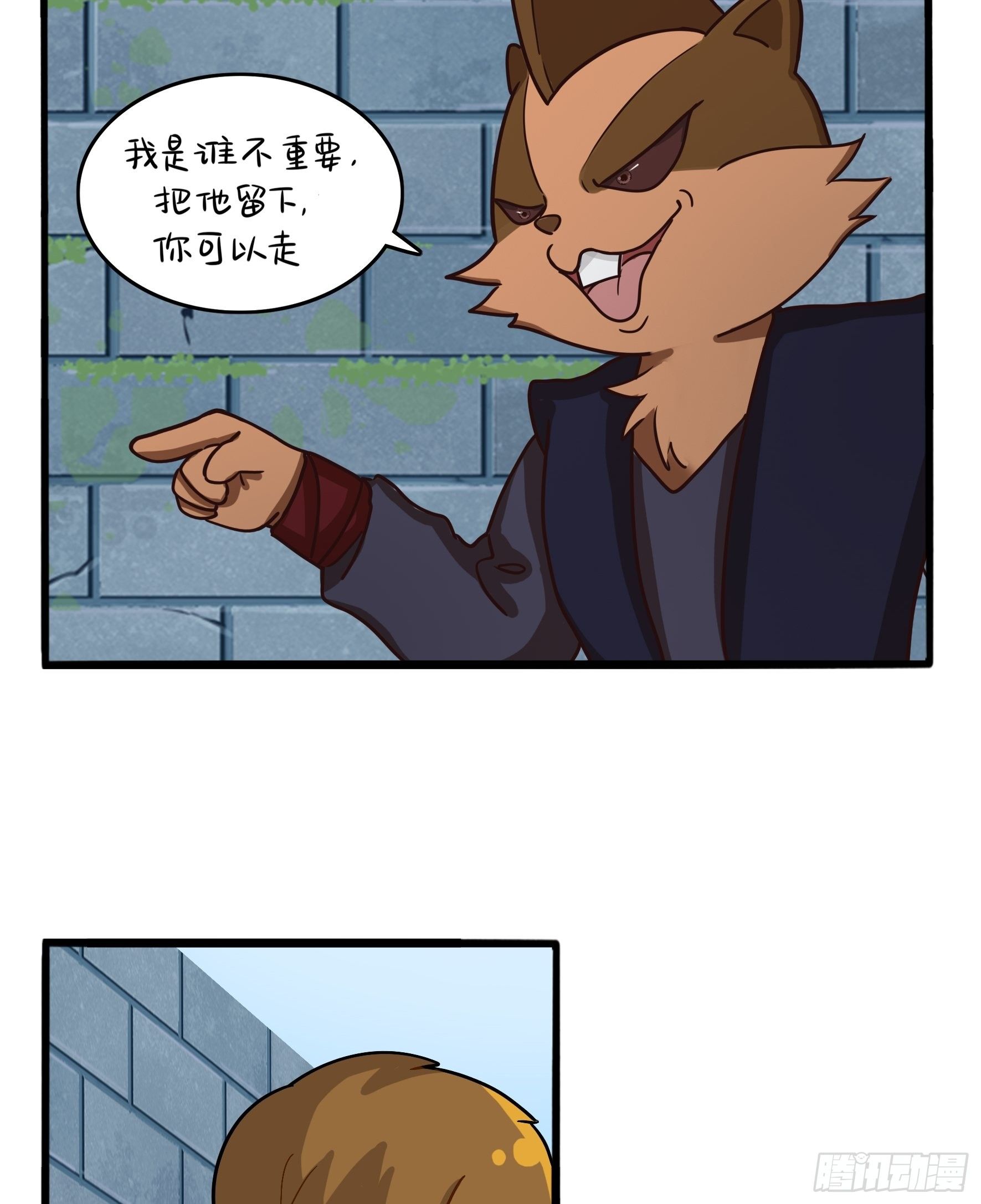 第二季第七话：三方混战-第99话