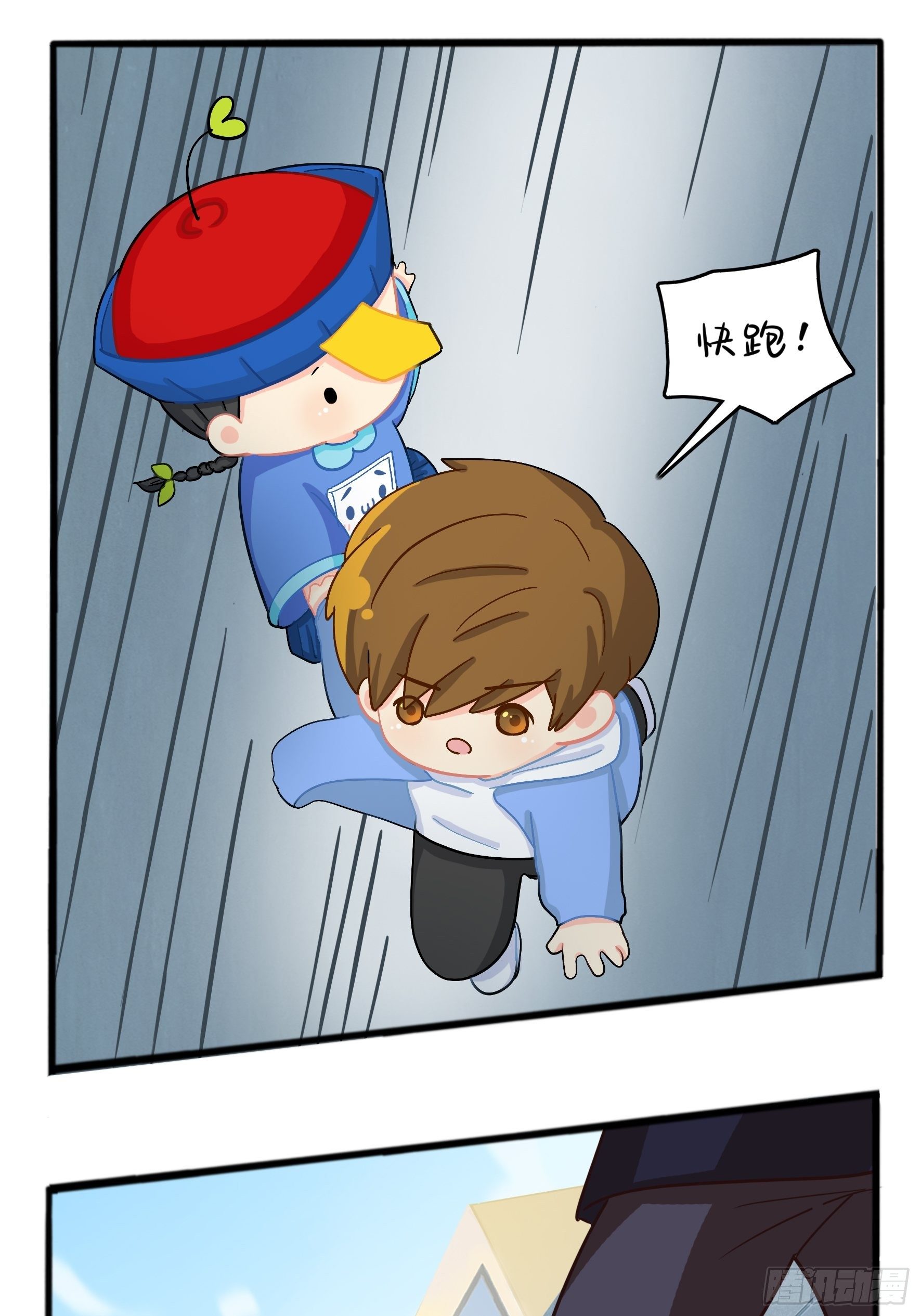 第二季第七话：三方混战-第99话