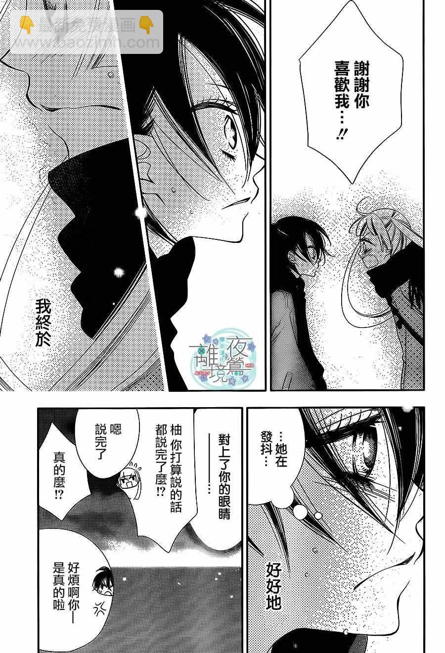 第55话22